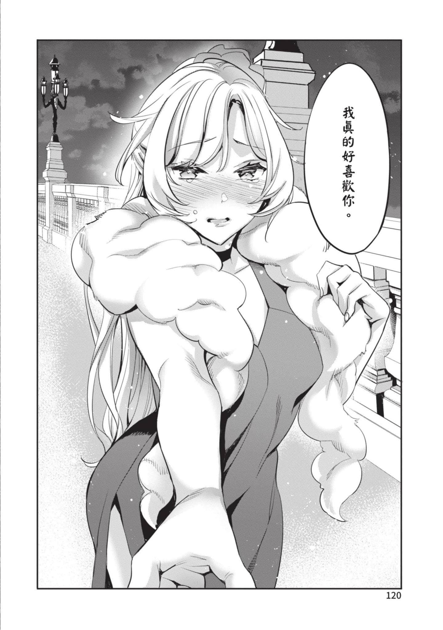 第 121 页