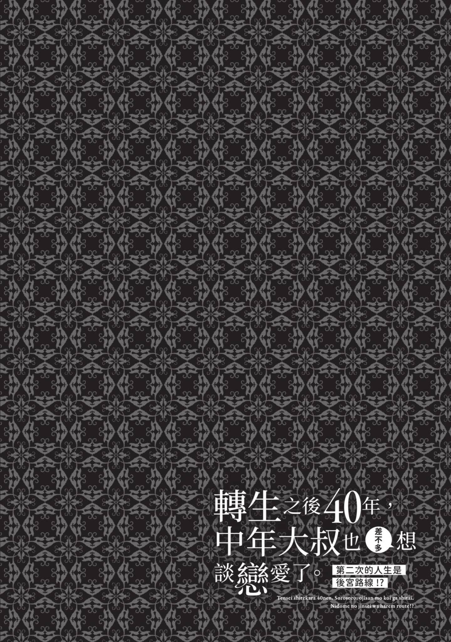 第 123 页