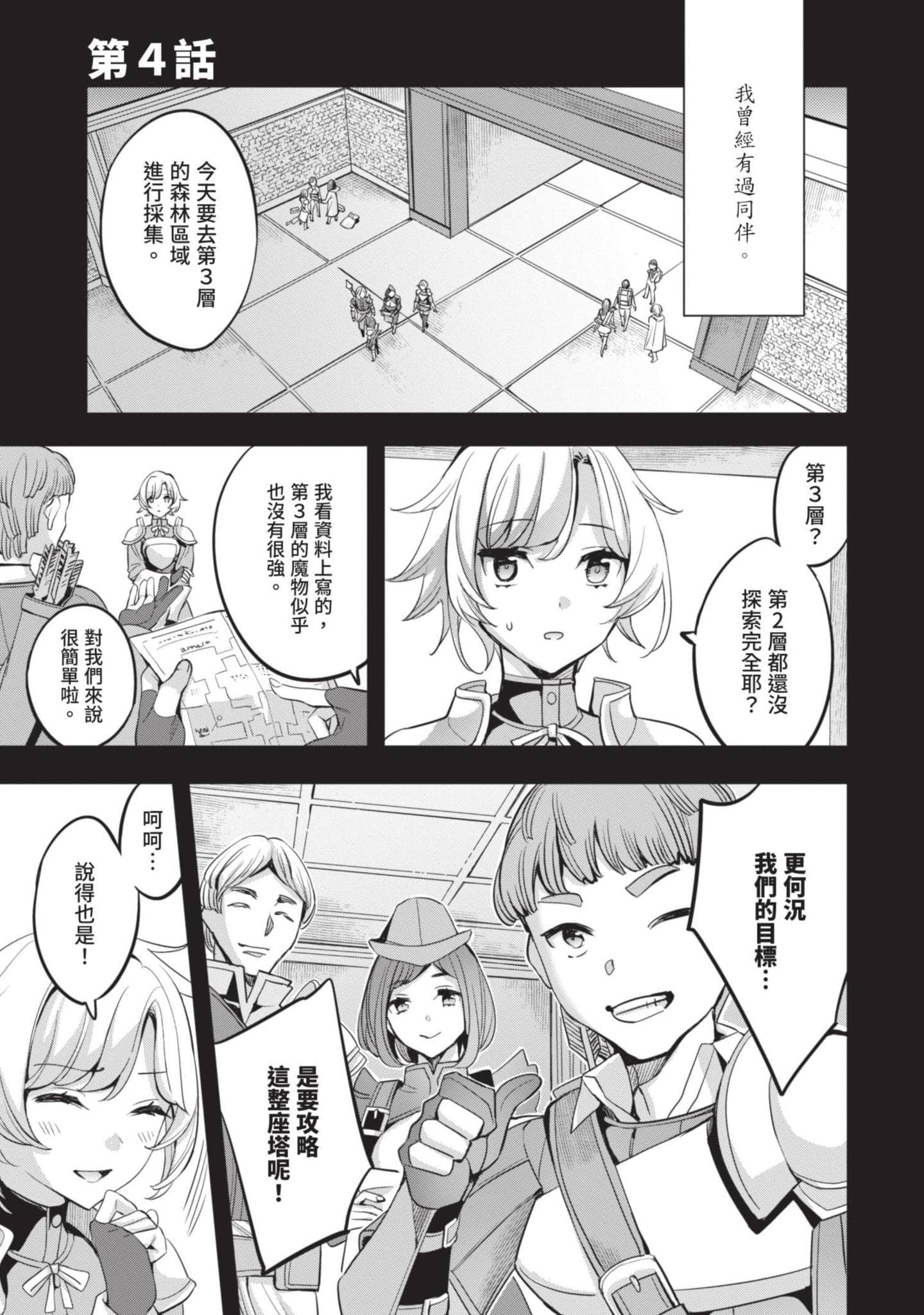 第 124 页