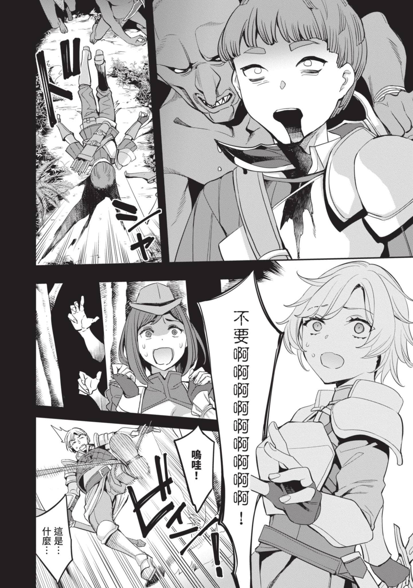 第 125 页