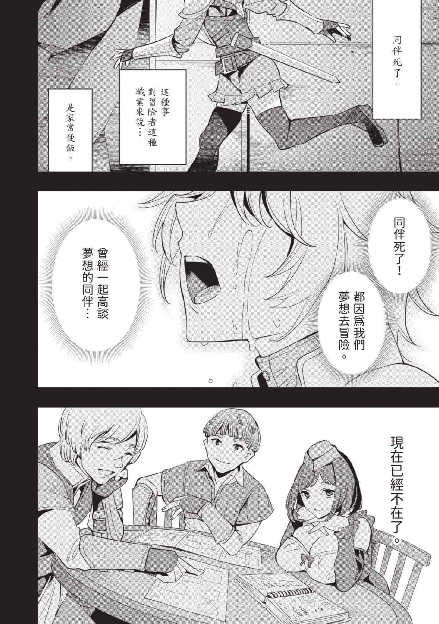 第 129 页