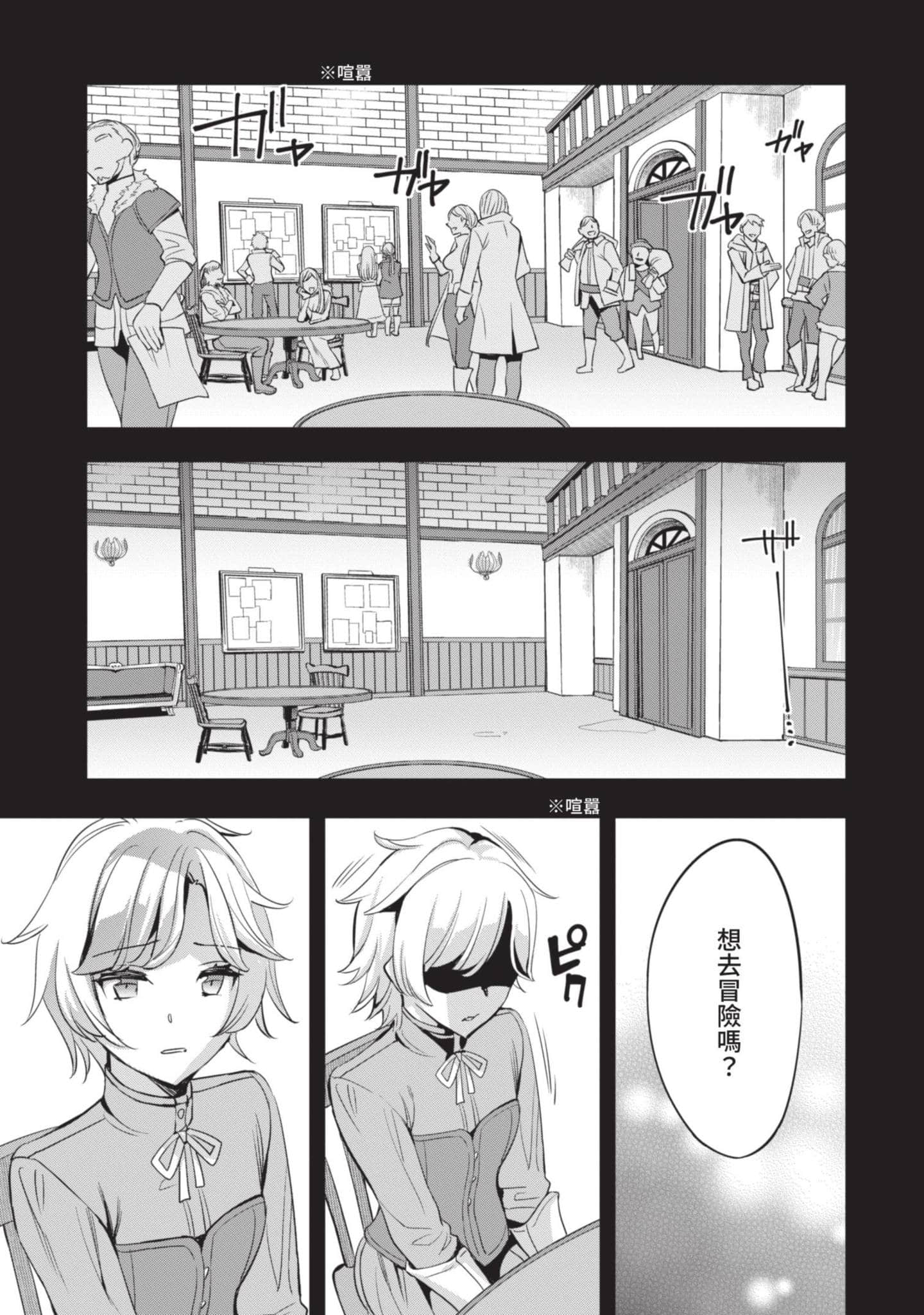 第 130 页