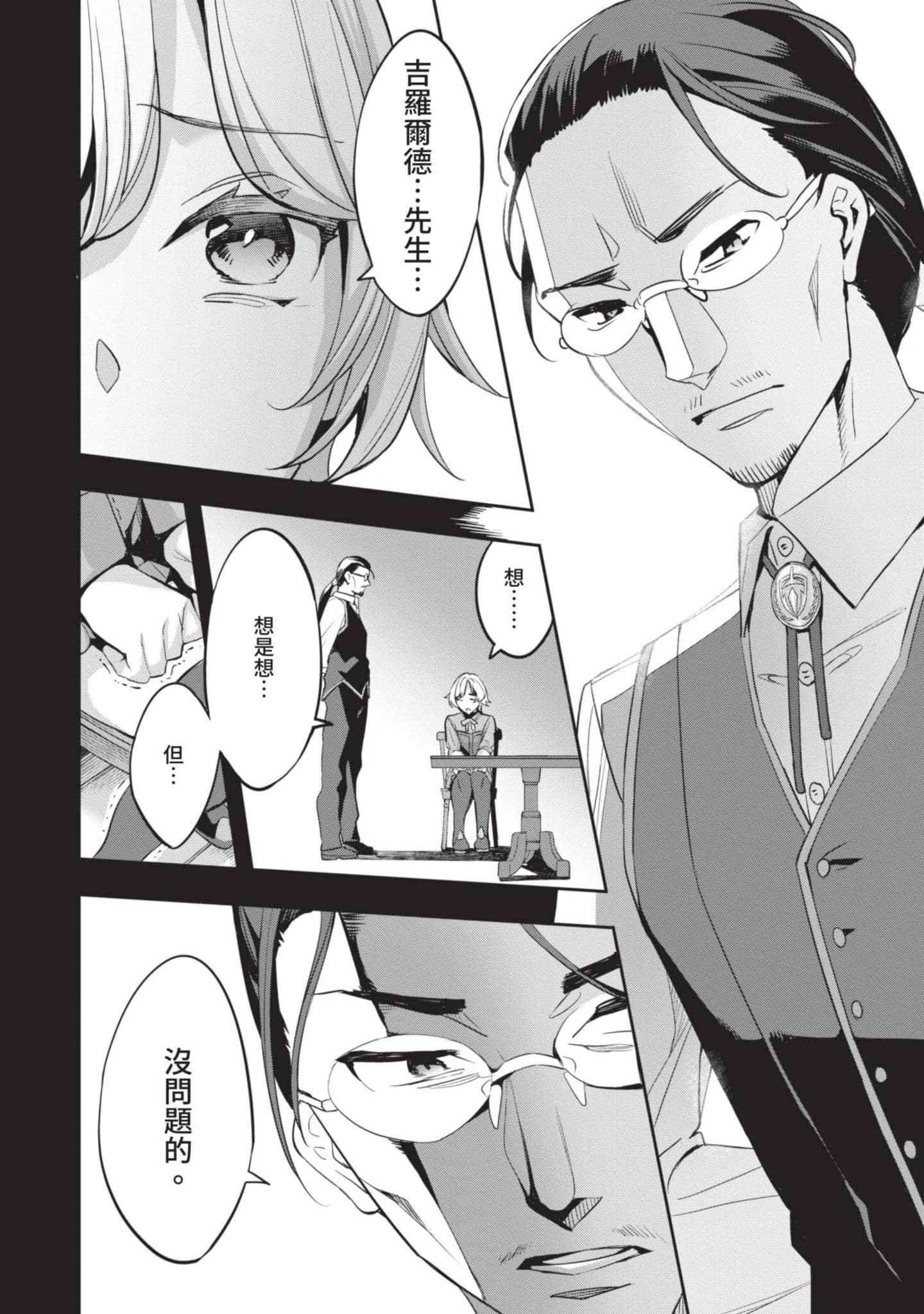 第 131 页