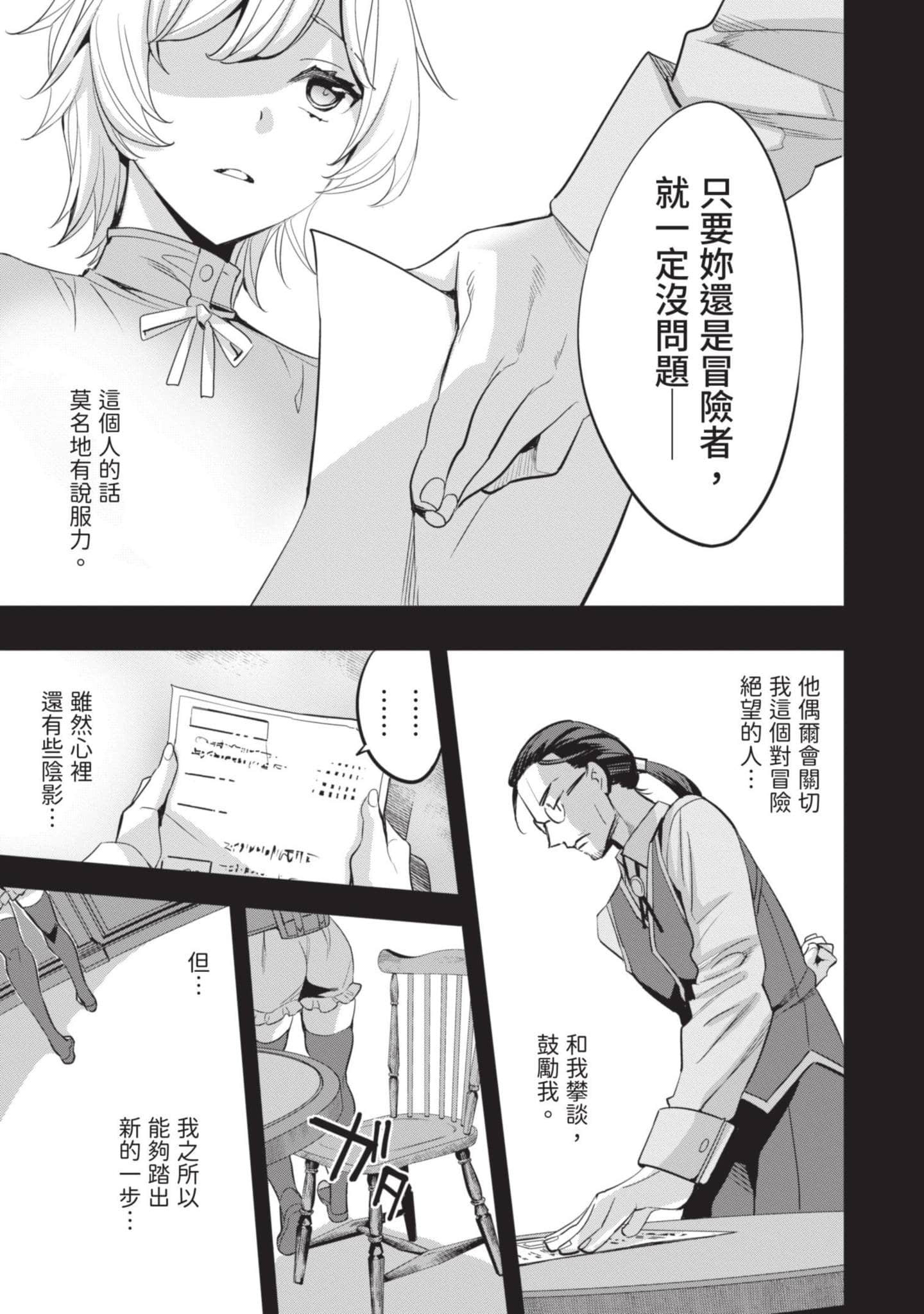 第 132 页