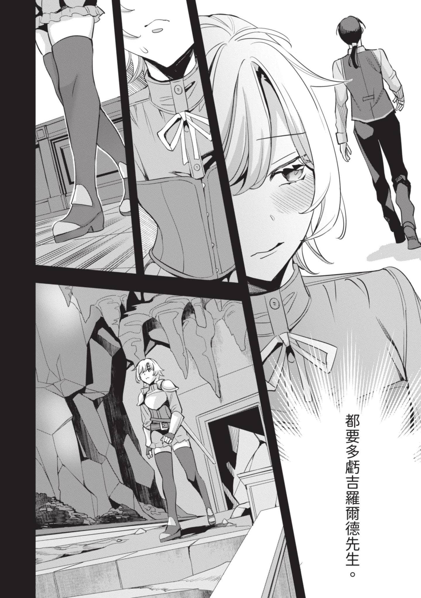 第 133 页