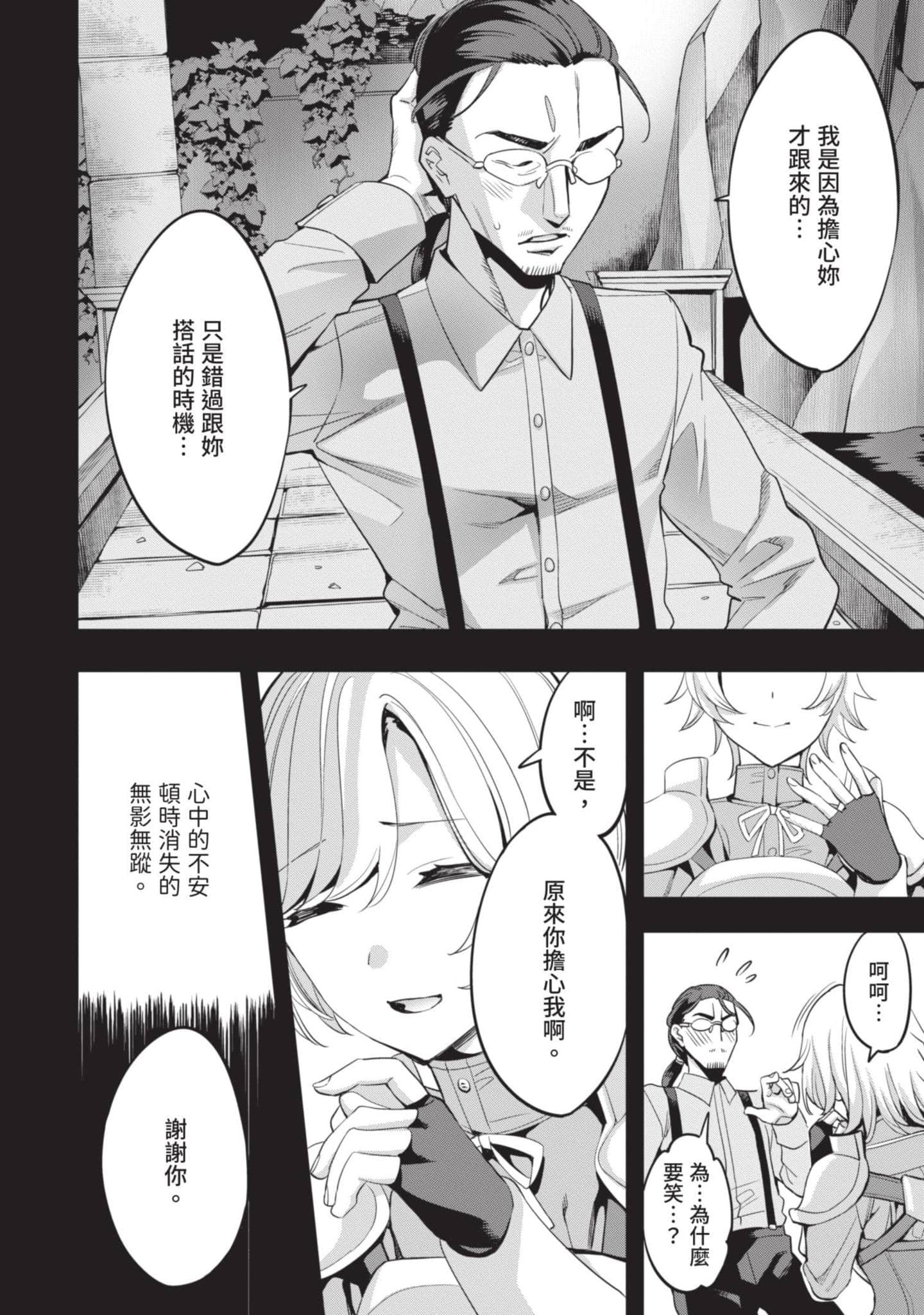 第 135 页
