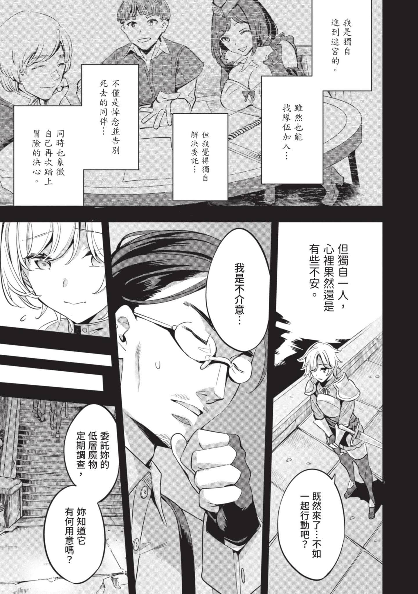 第 136 页