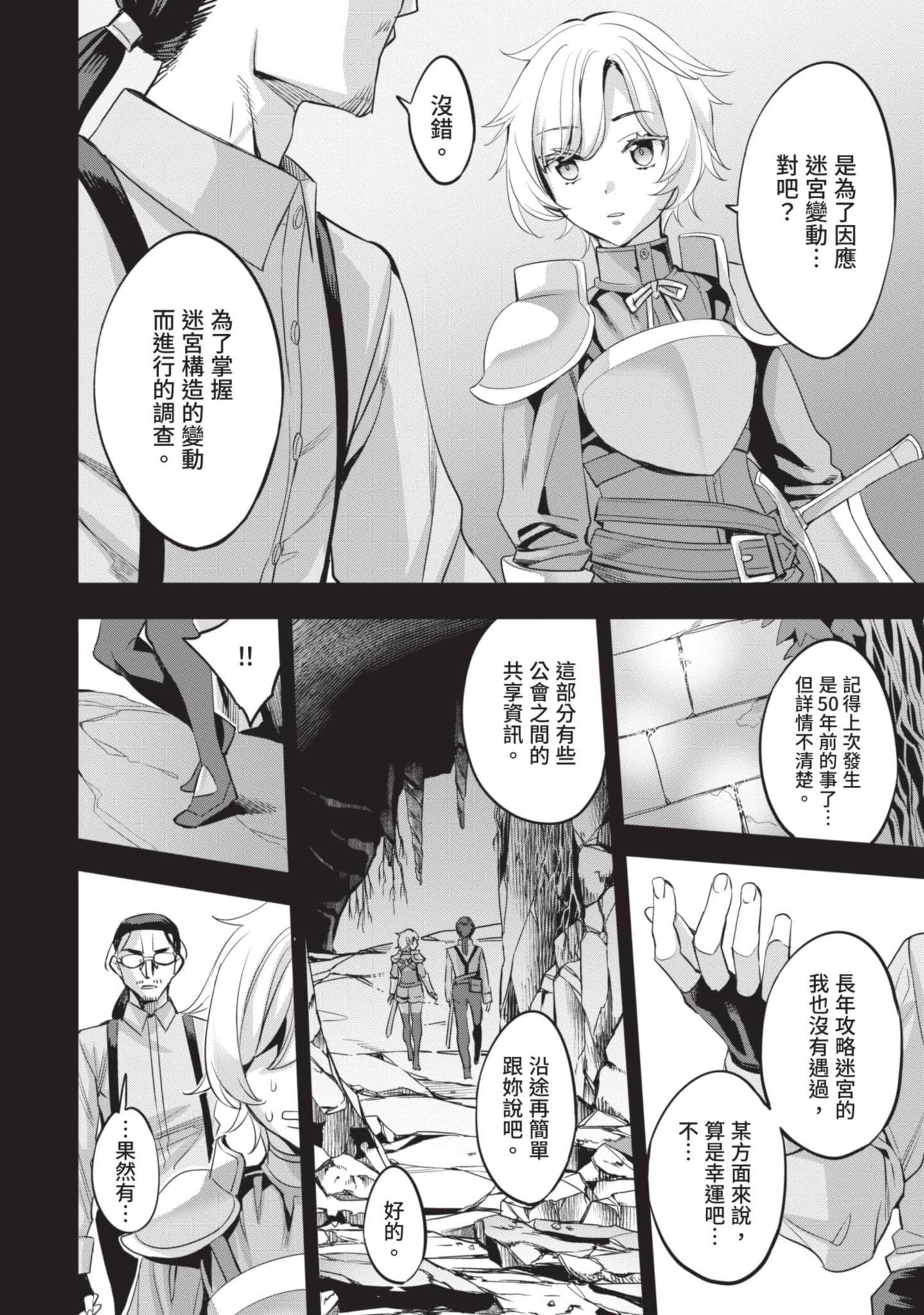 第 137 页
