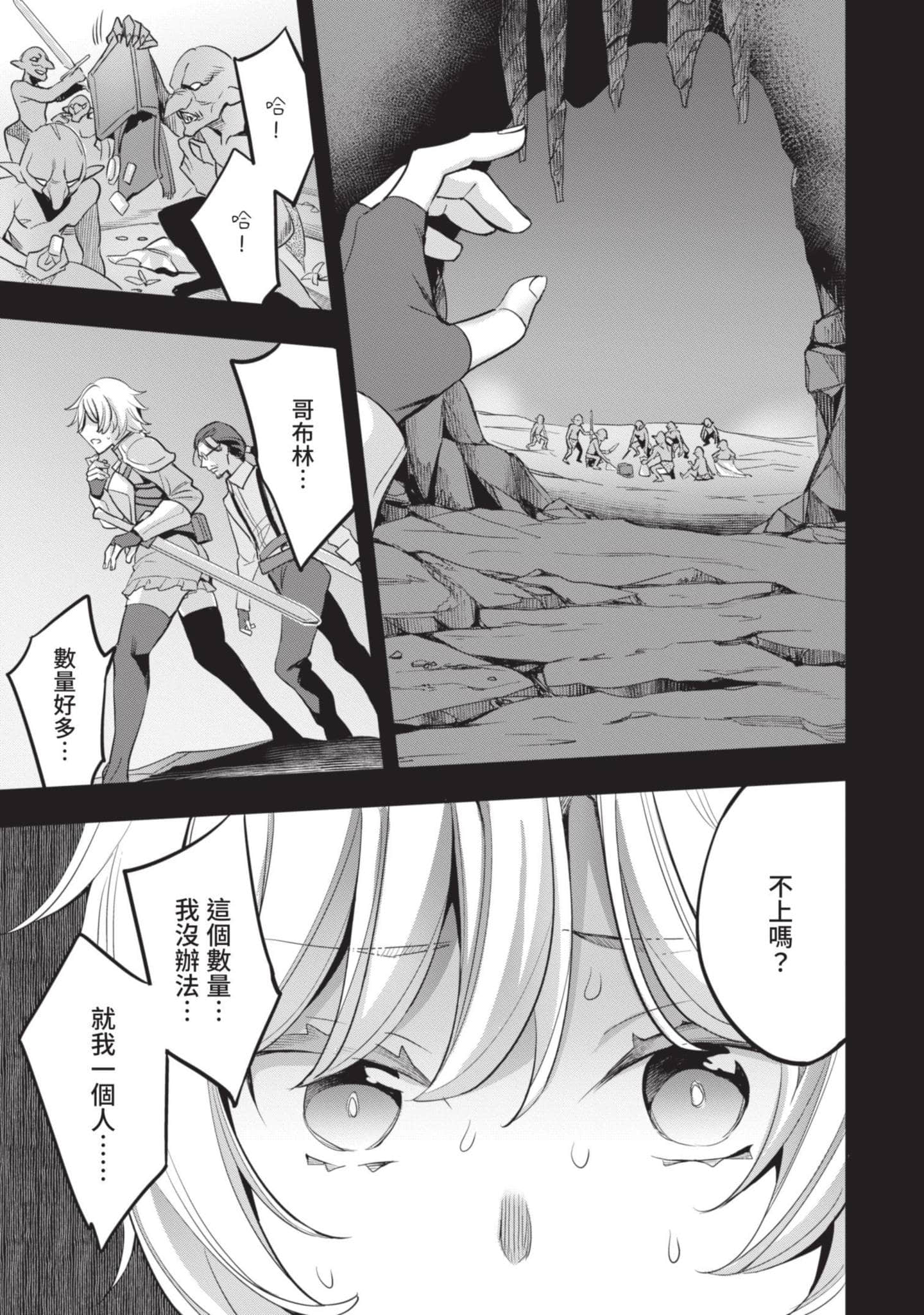 第 138 页