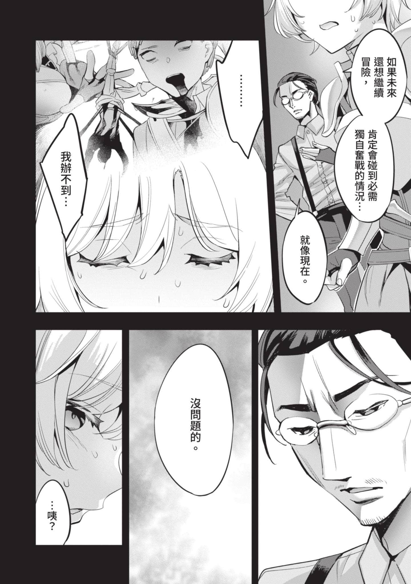 第 139 页