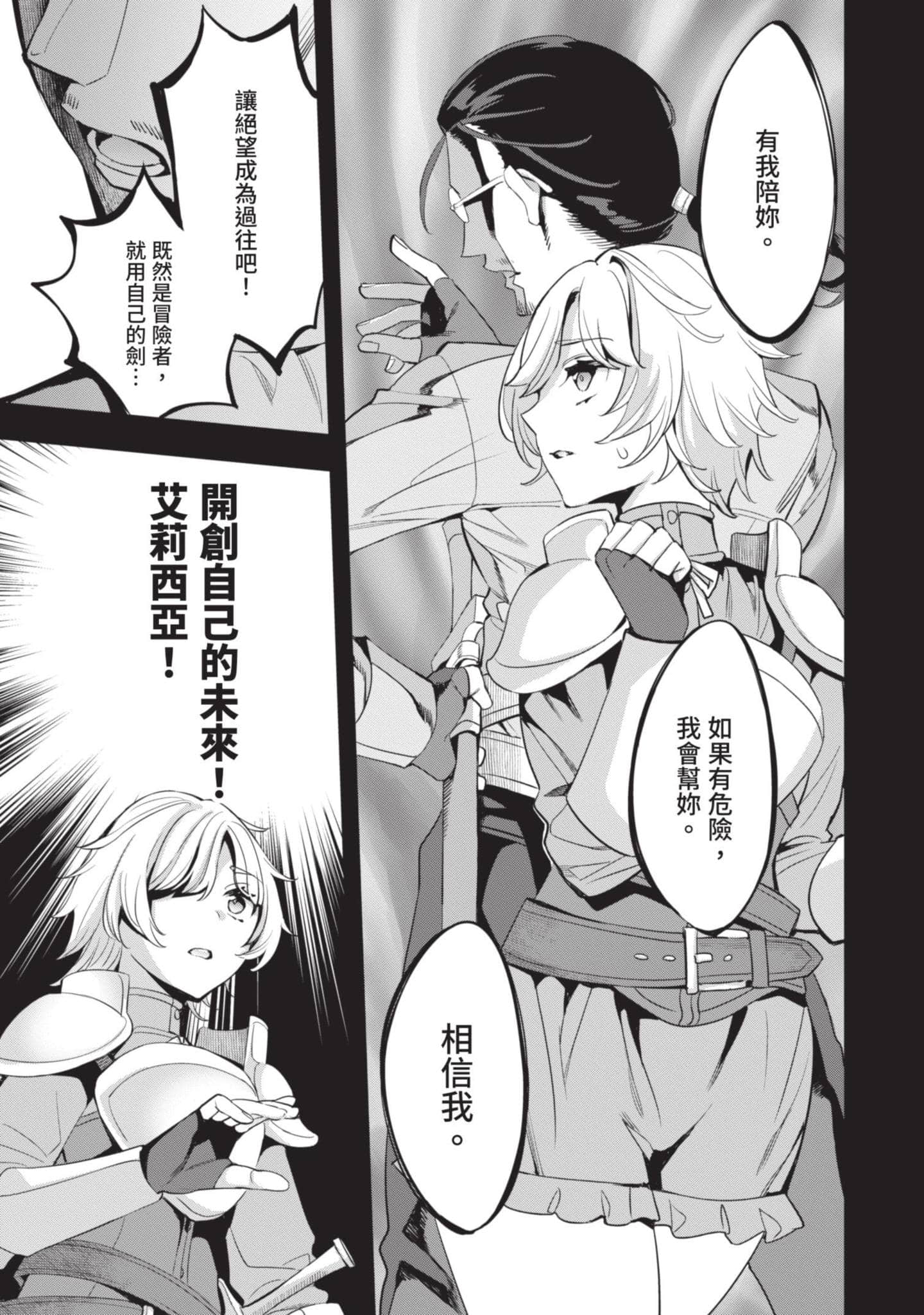 第 140 页