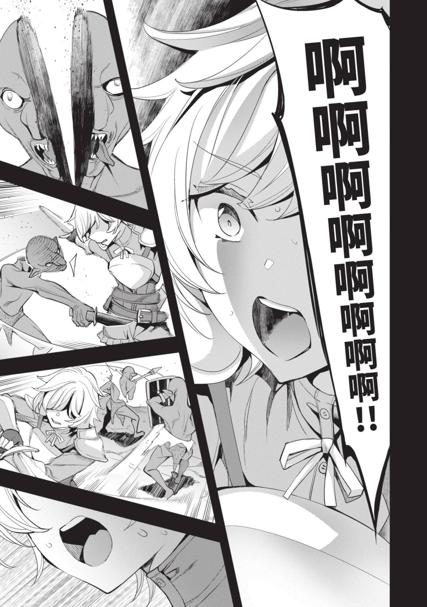 第 142 页