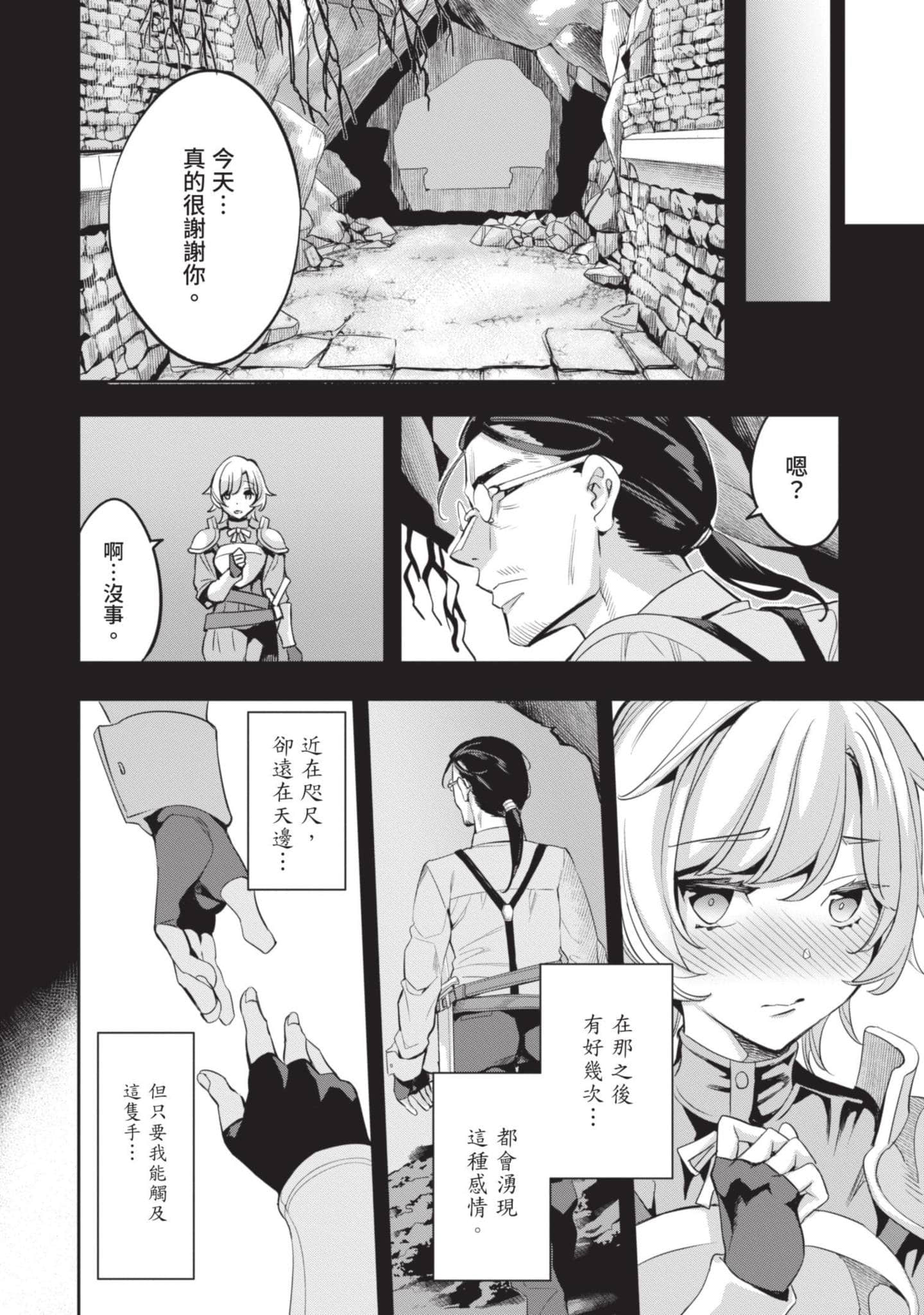 第 145 页