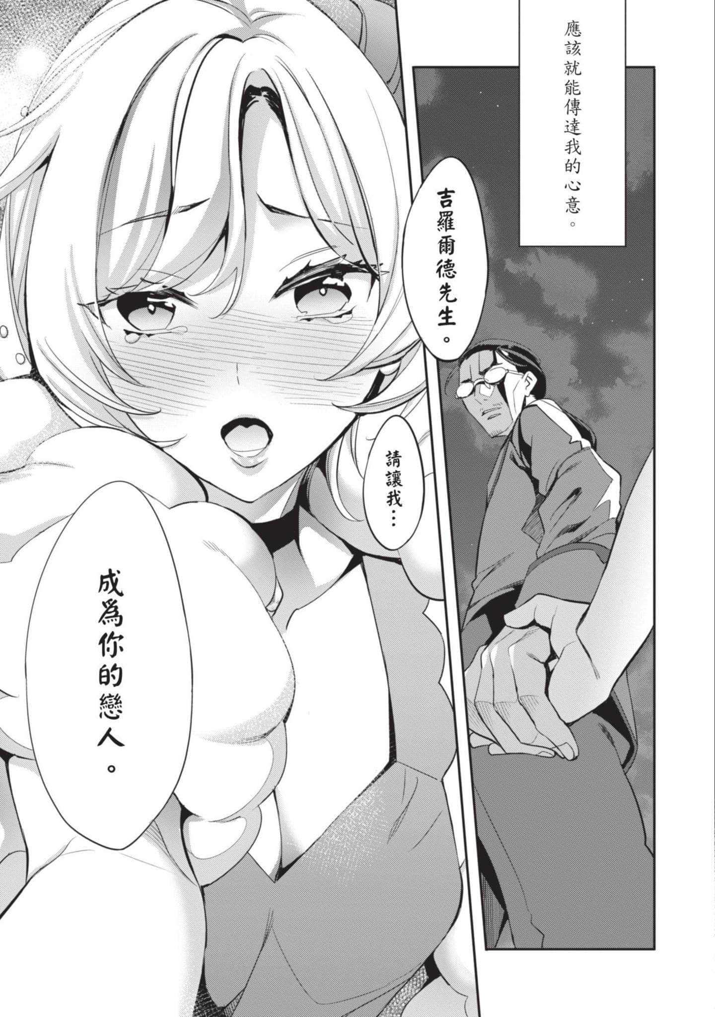 第 146 页