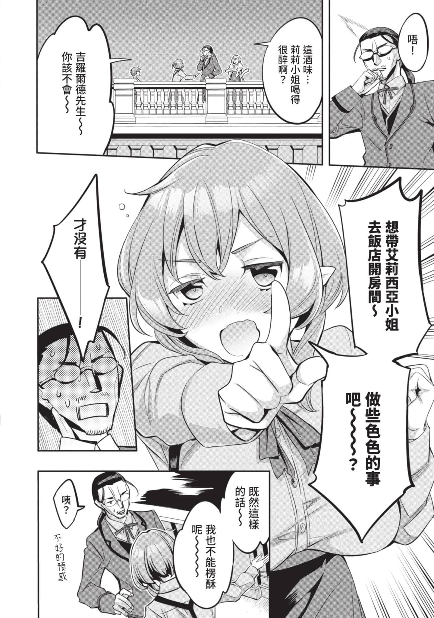 第 149 页