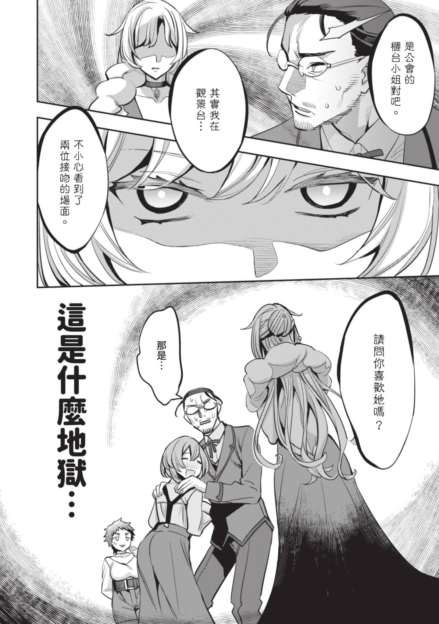 第 151 页