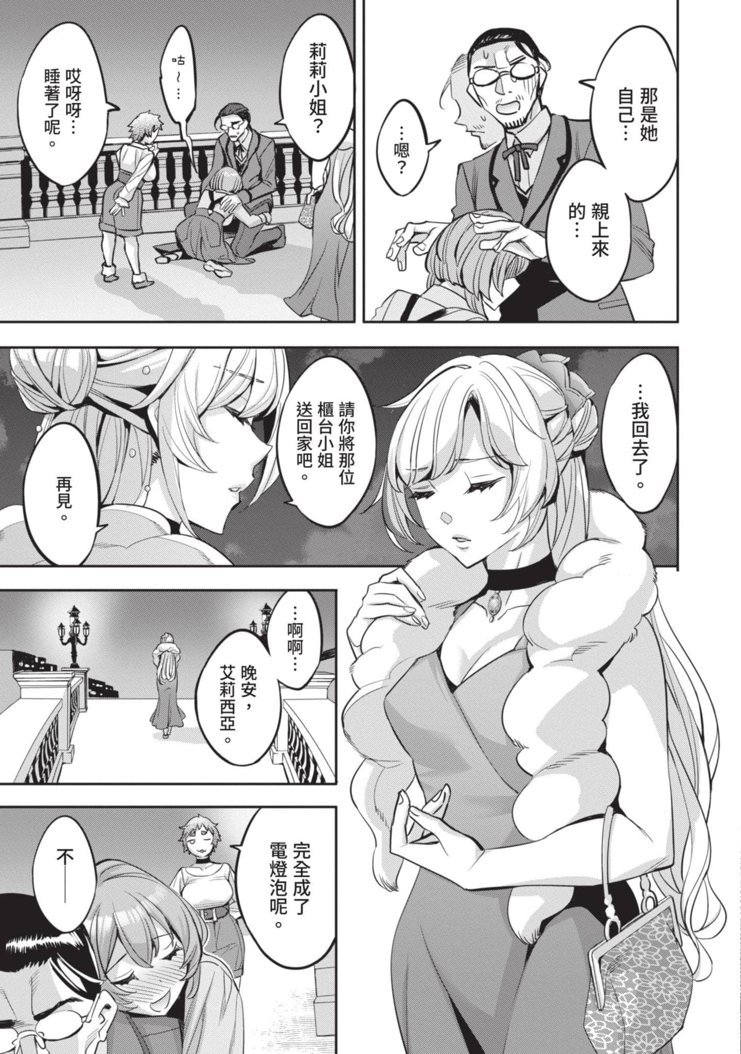 第 152 页