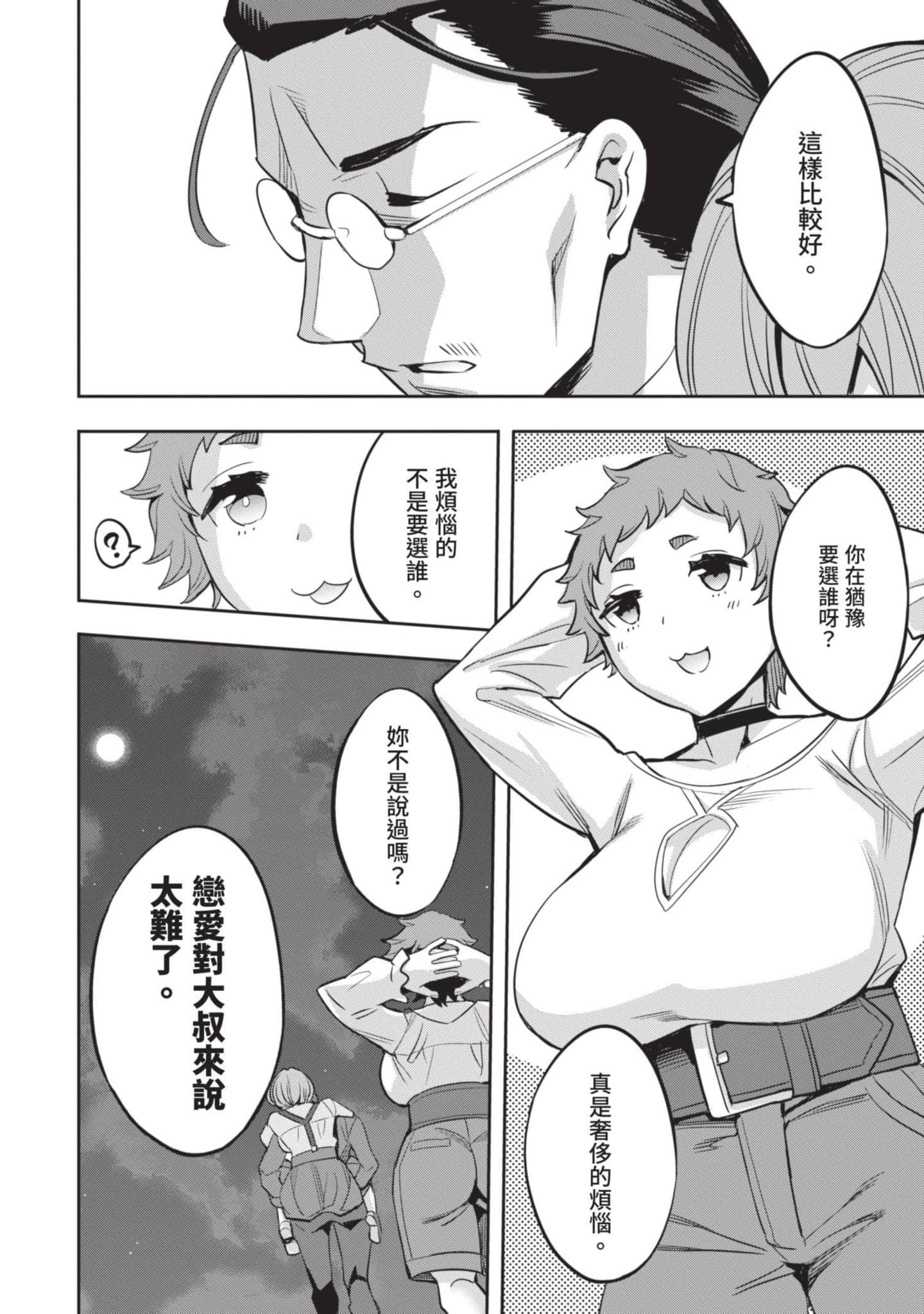 第 153 页