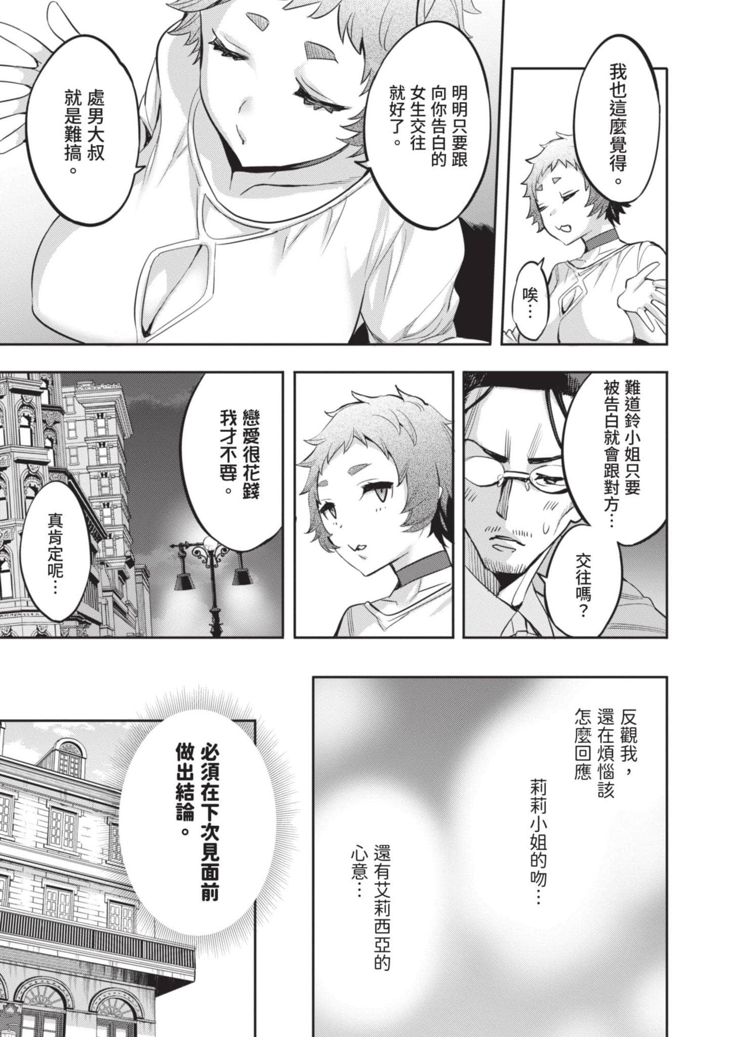 第 154 页