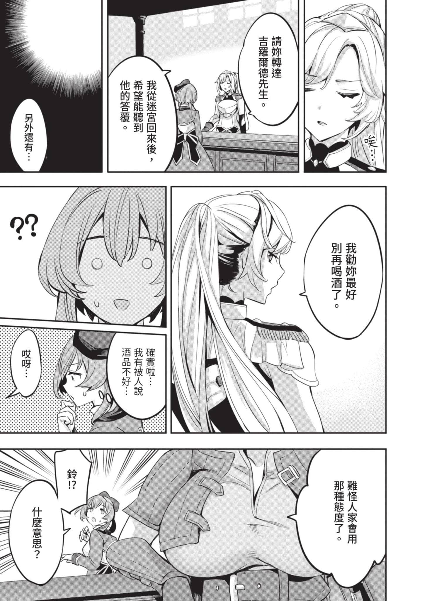 第 156 页