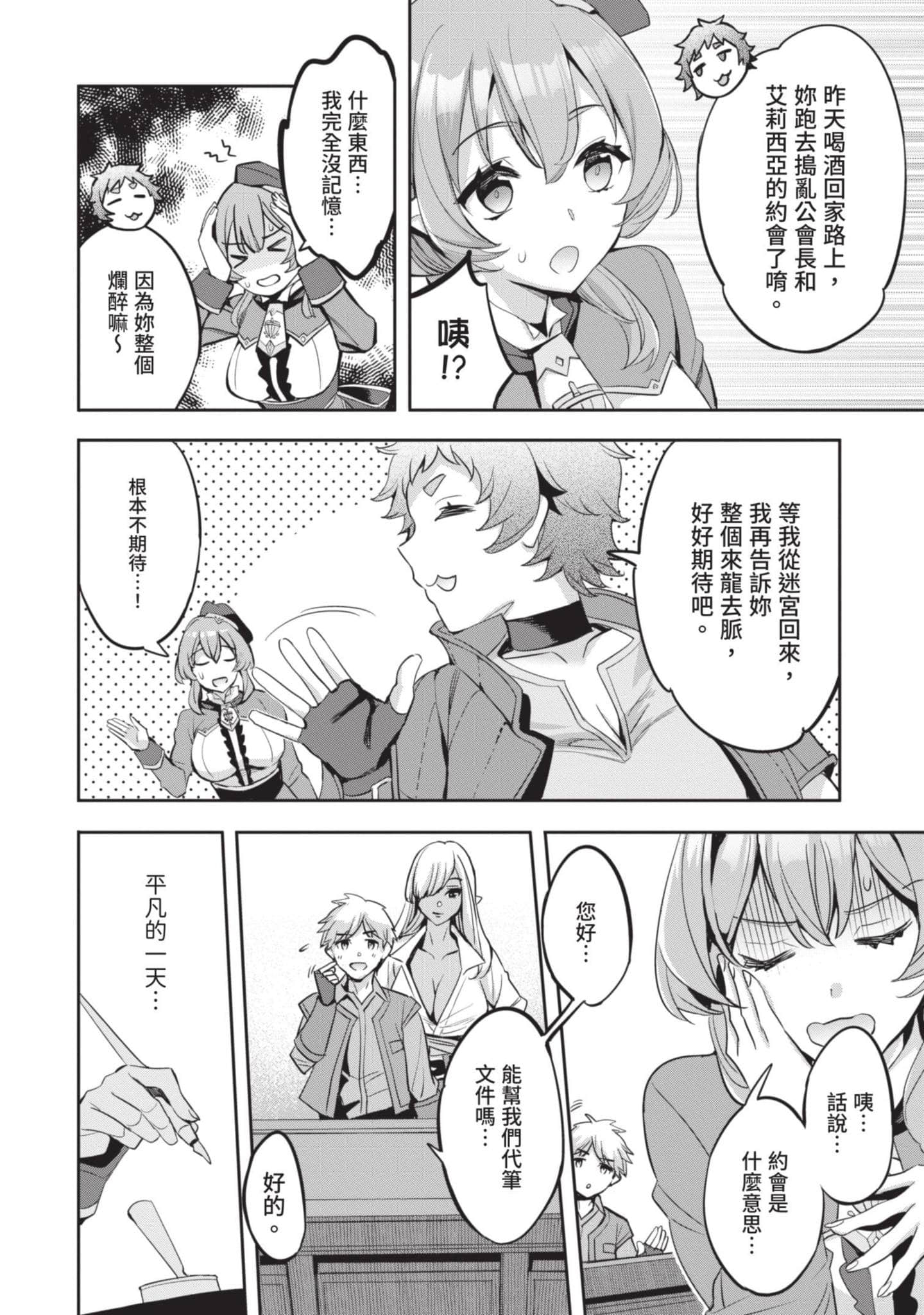 第 157 页