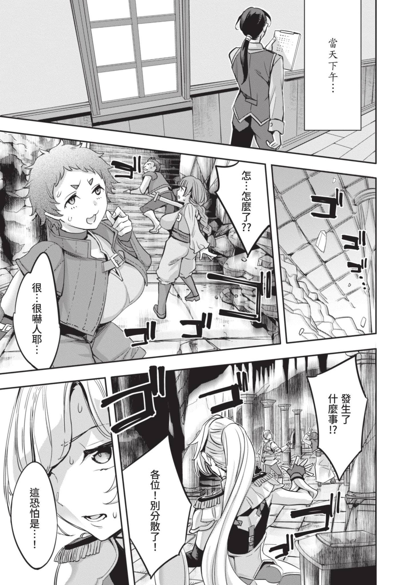第 158 页