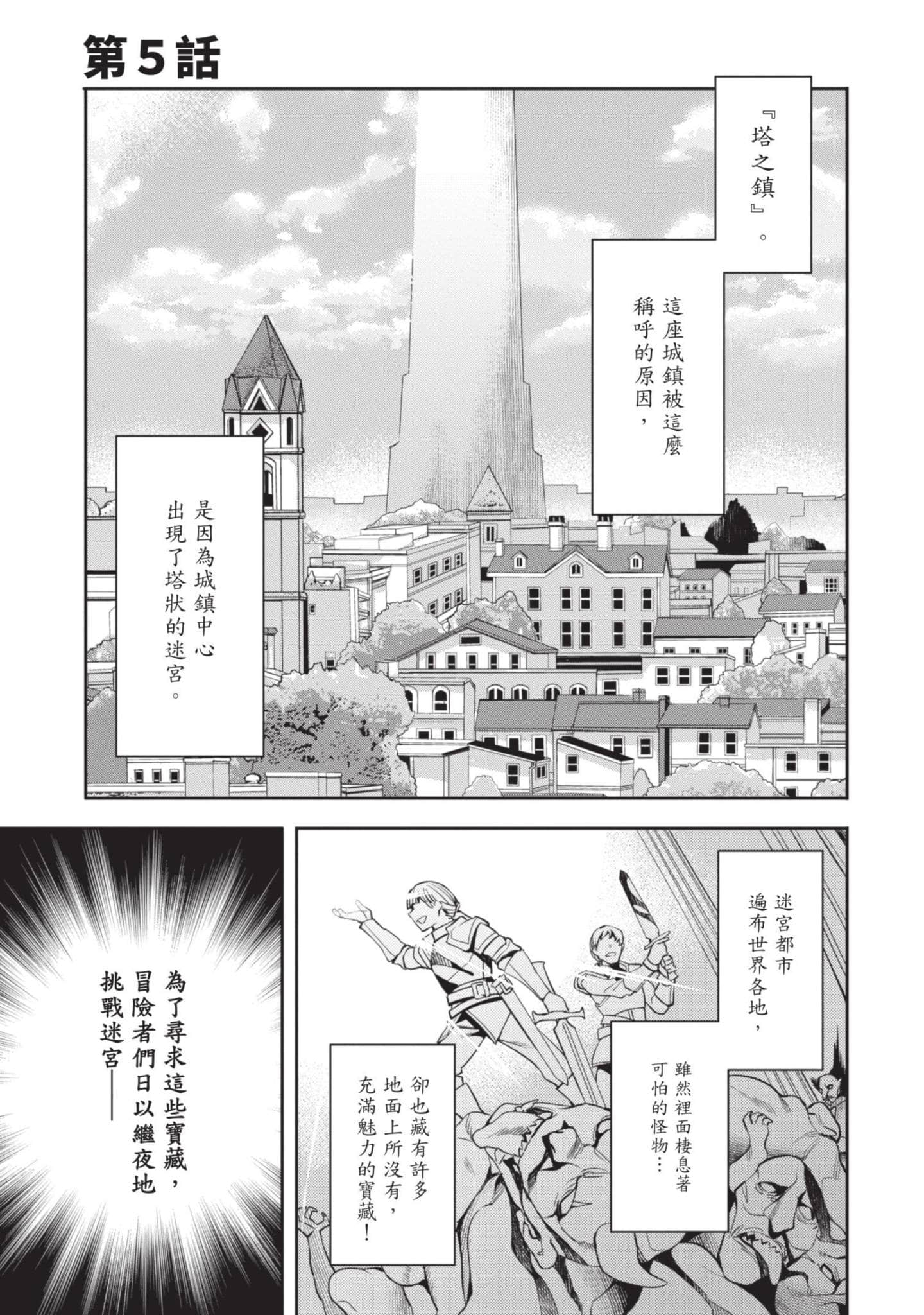 第 160 页