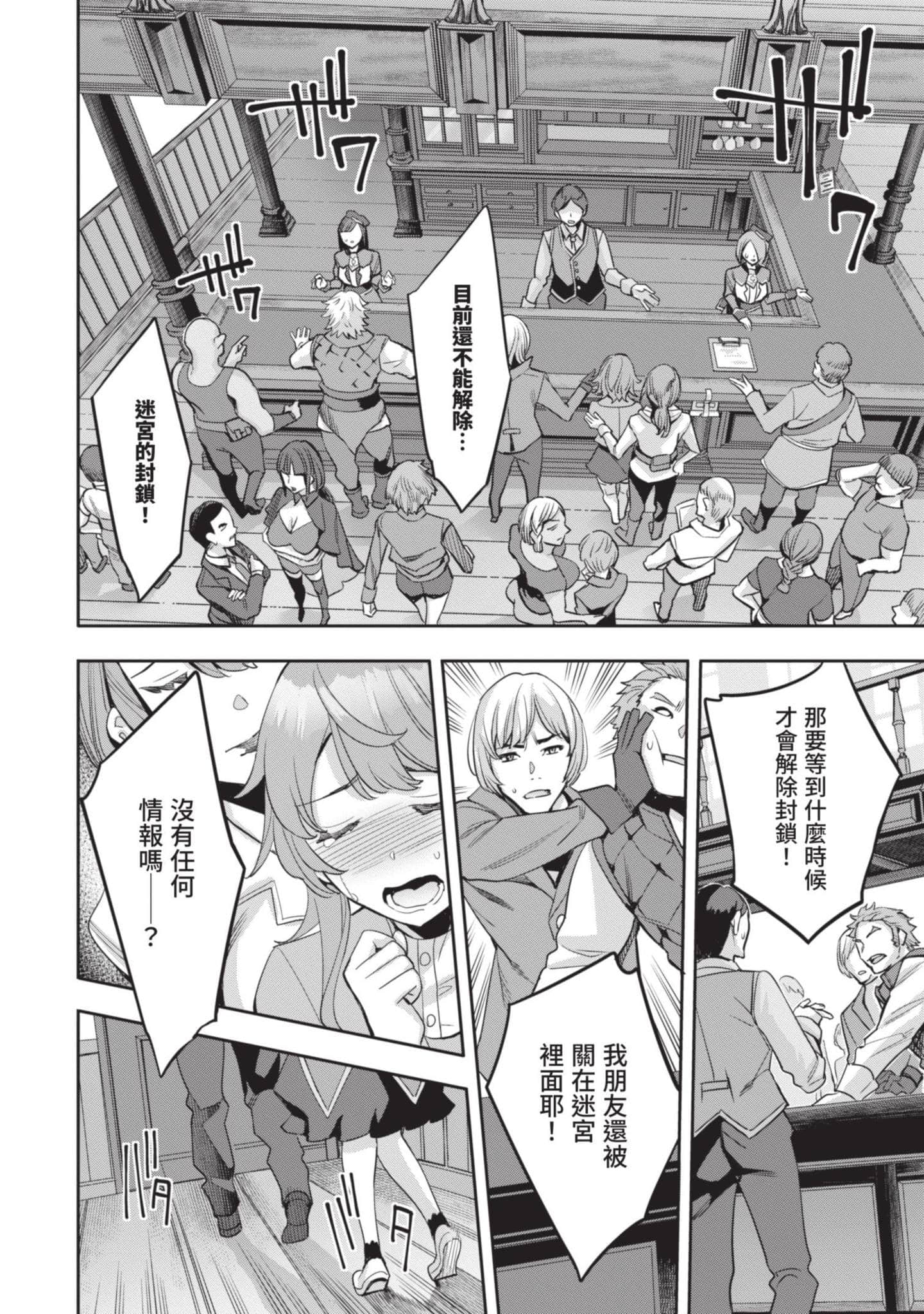 第 161 页