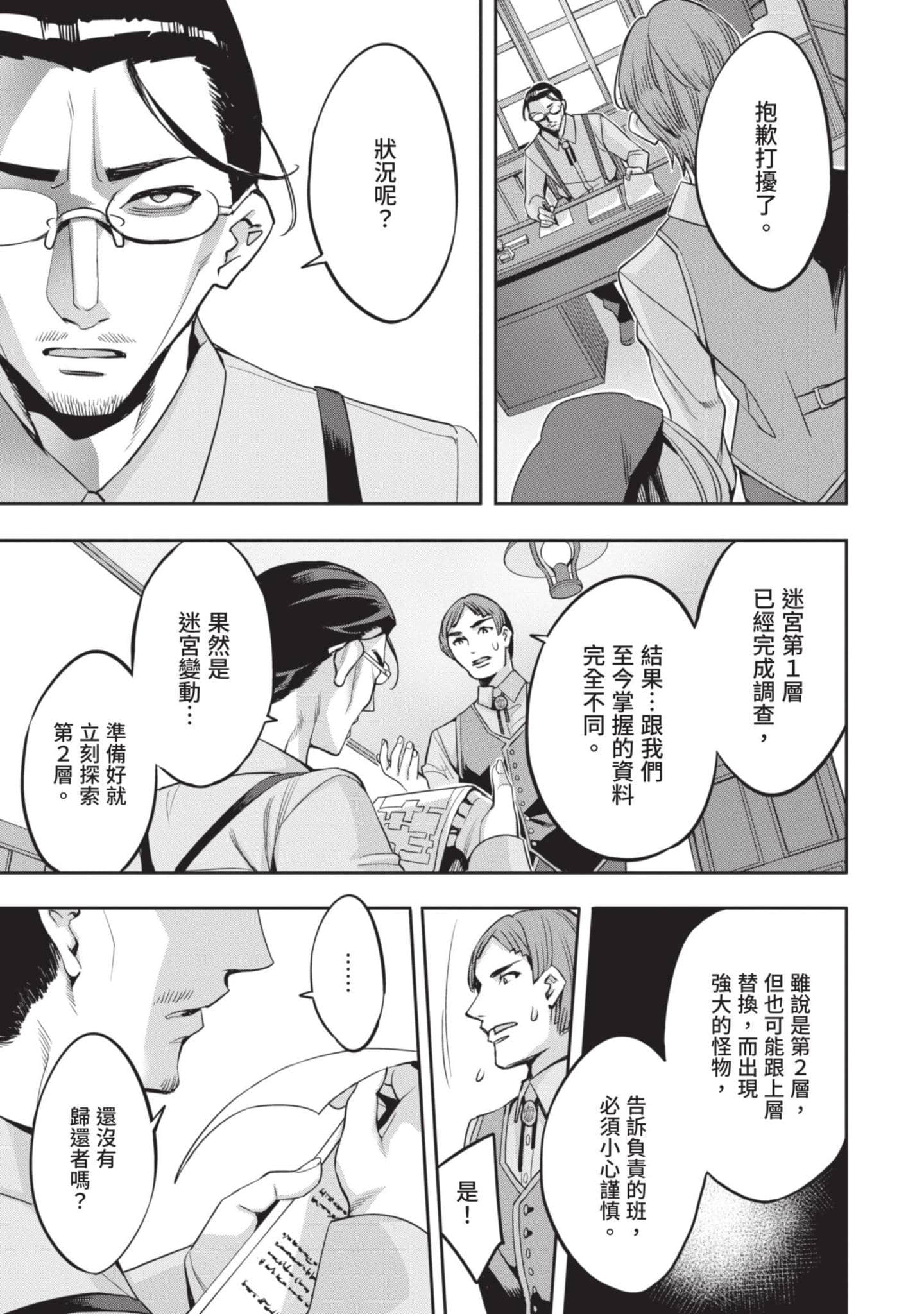 第 162 页