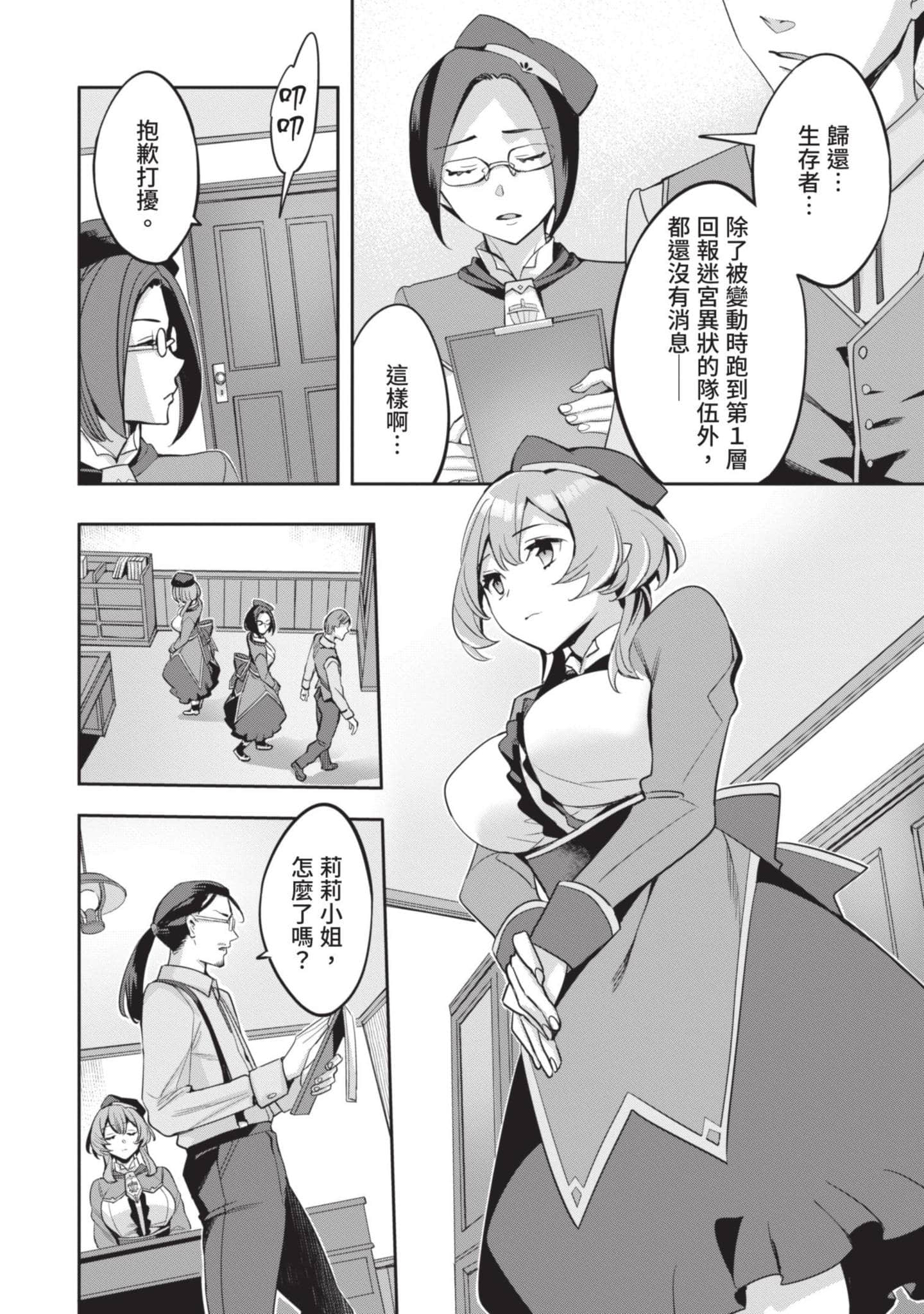 第 163 页
