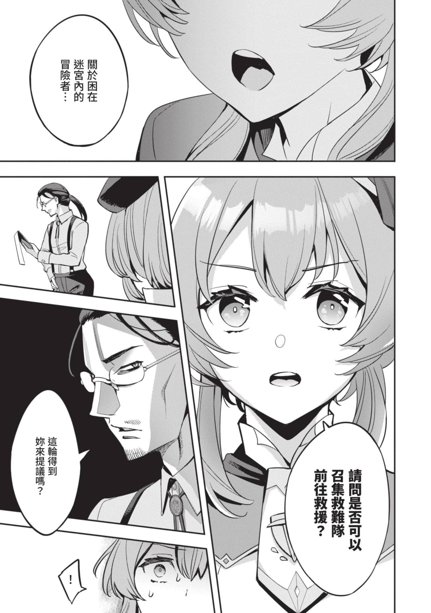 第 164 页