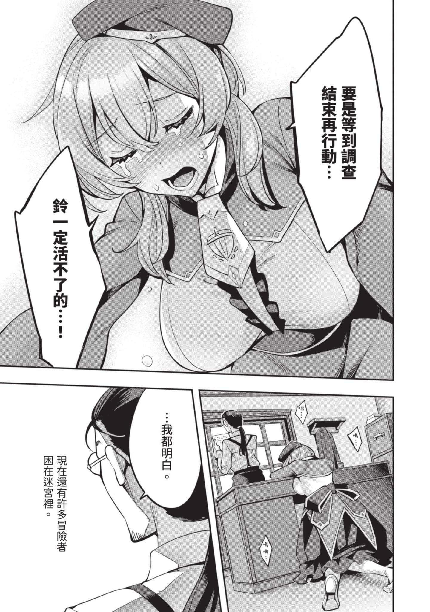 第 166 页