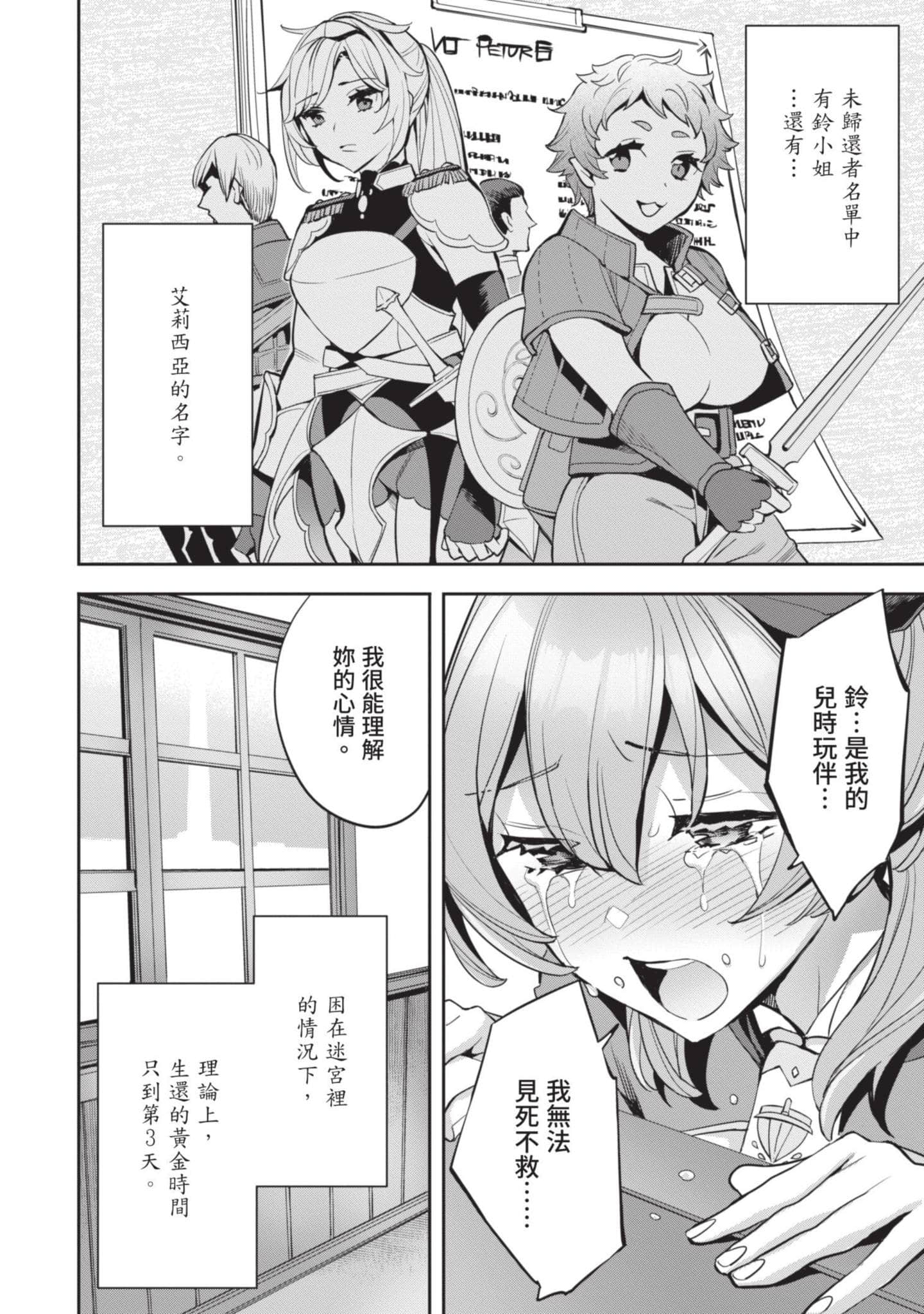 第 167 页