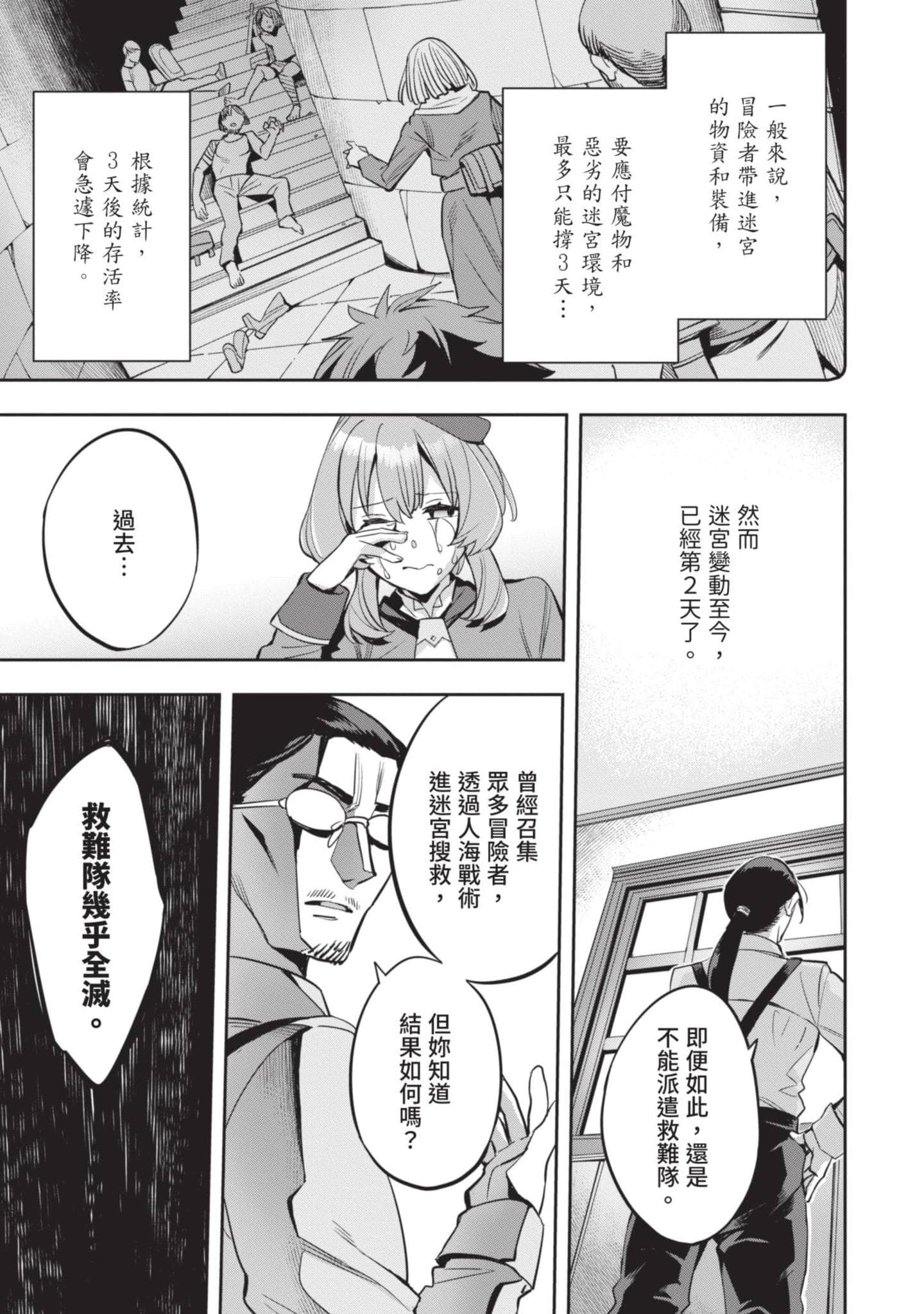 第 168 页