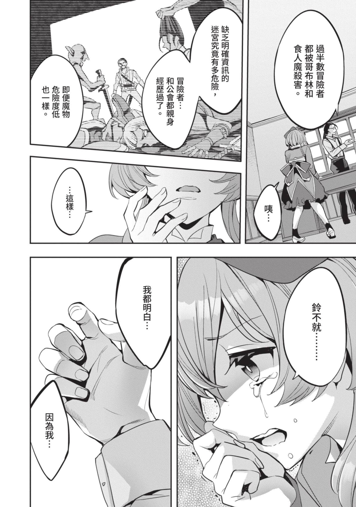 第 169 页