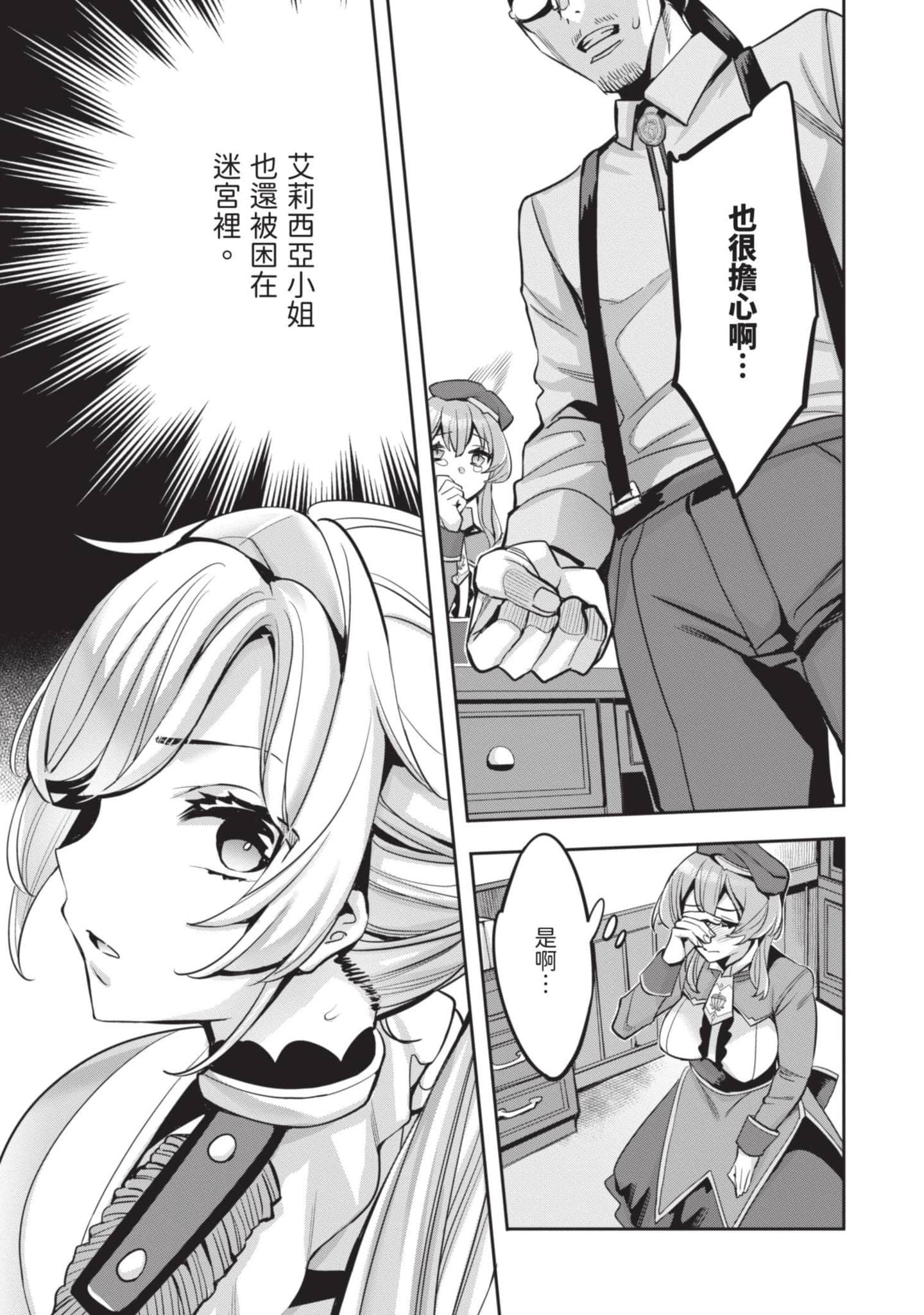 第 170 页