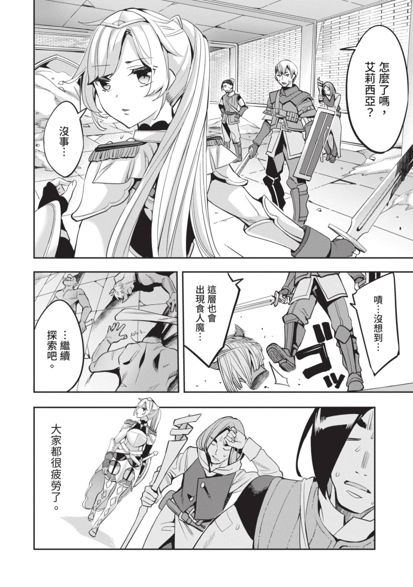 第 171 页