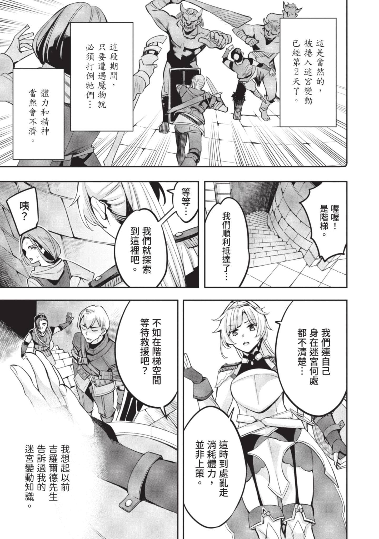 第 172 页
