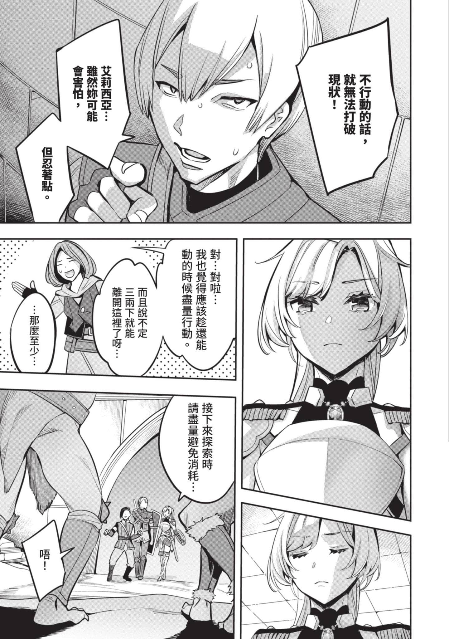 第 174 页