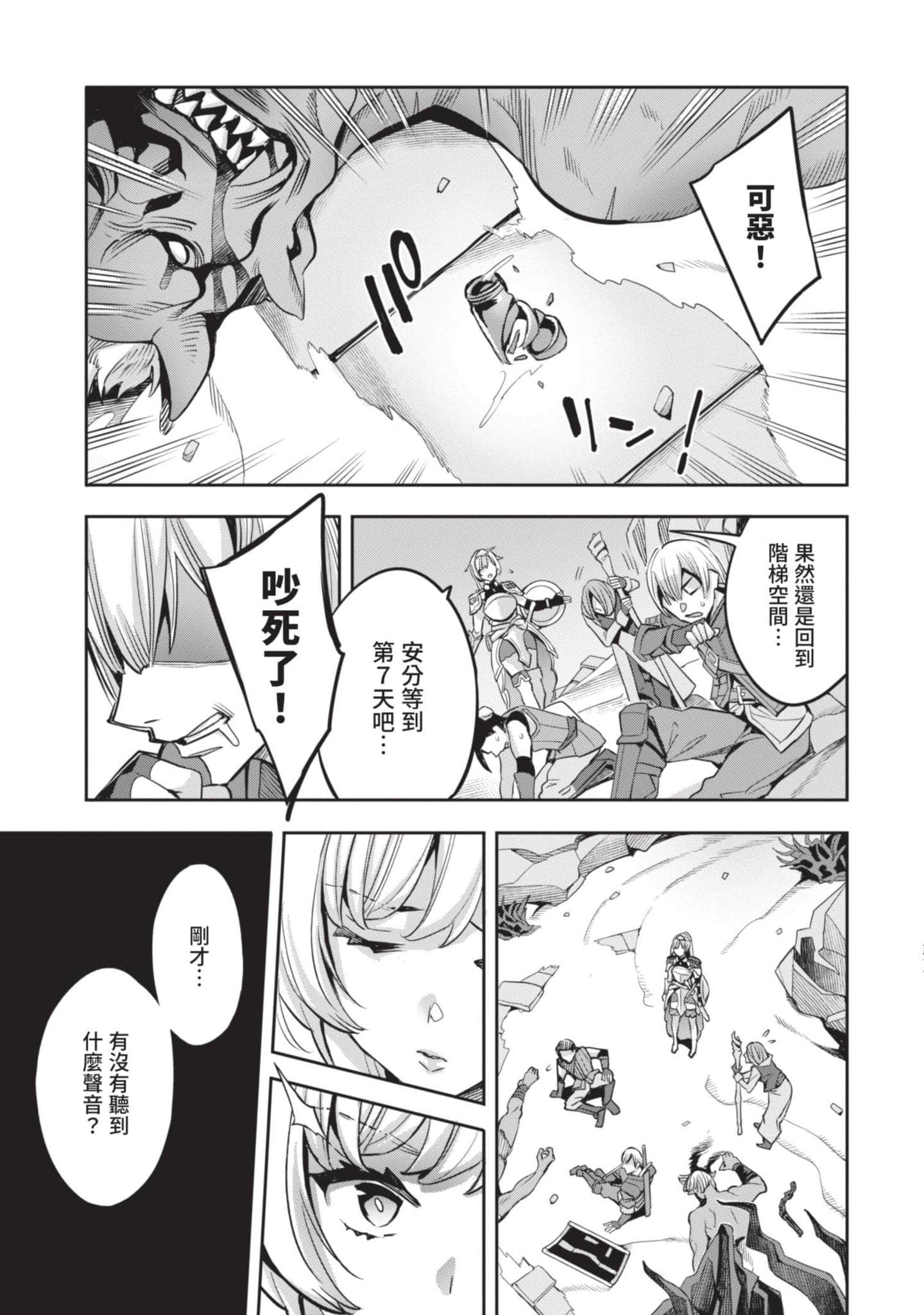 第 176 页