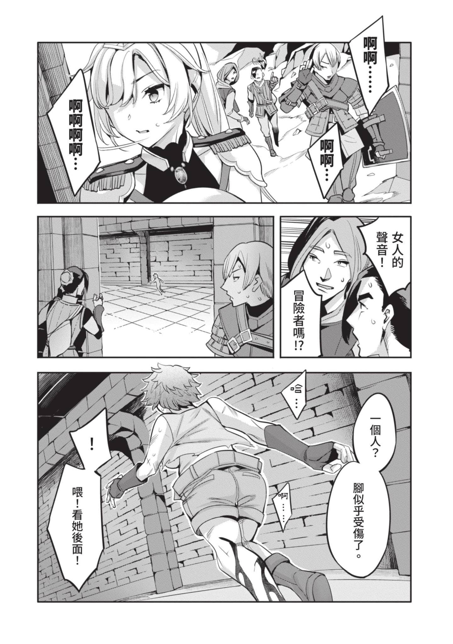 第 177 页
