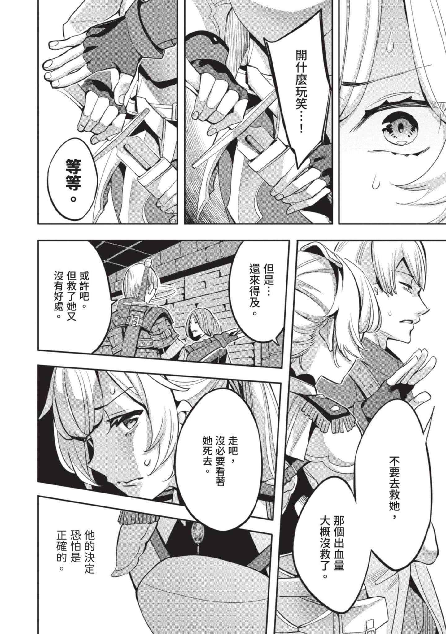 第 179 页