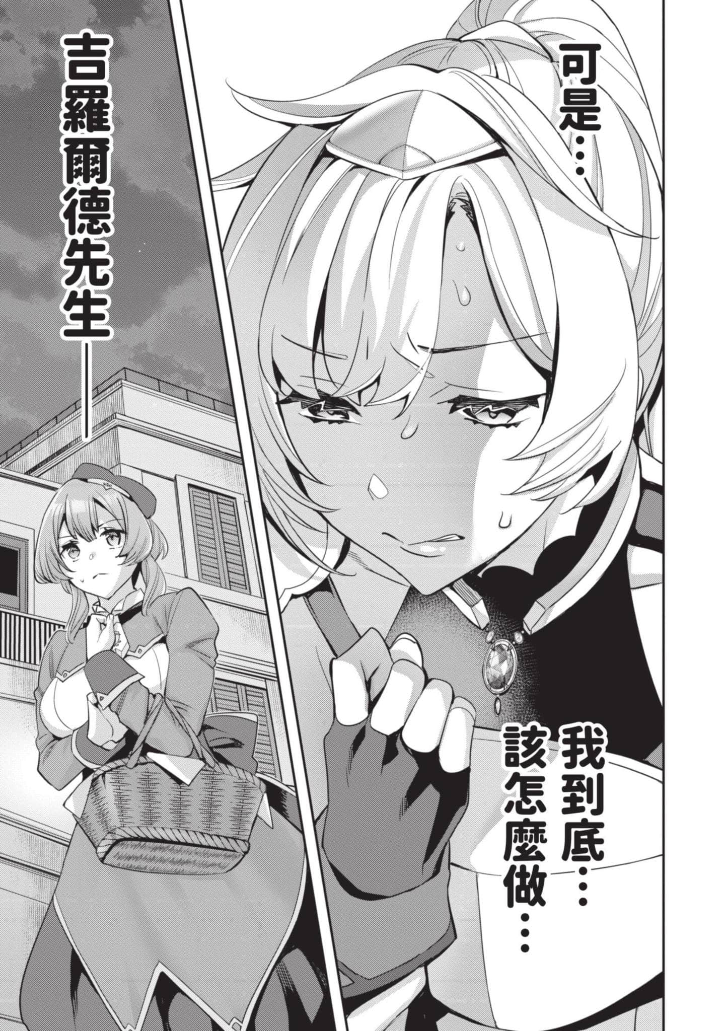 第 180 页