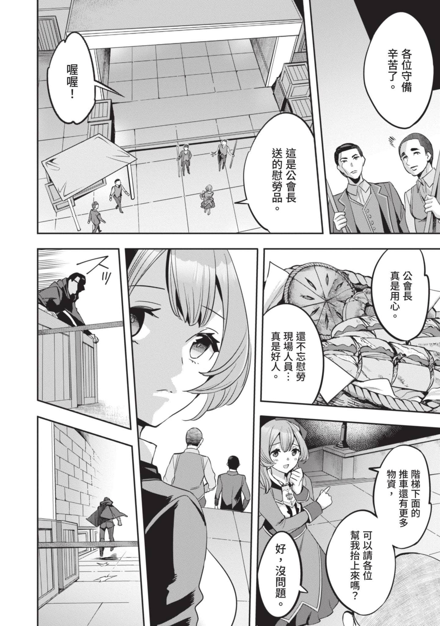 第 181 页