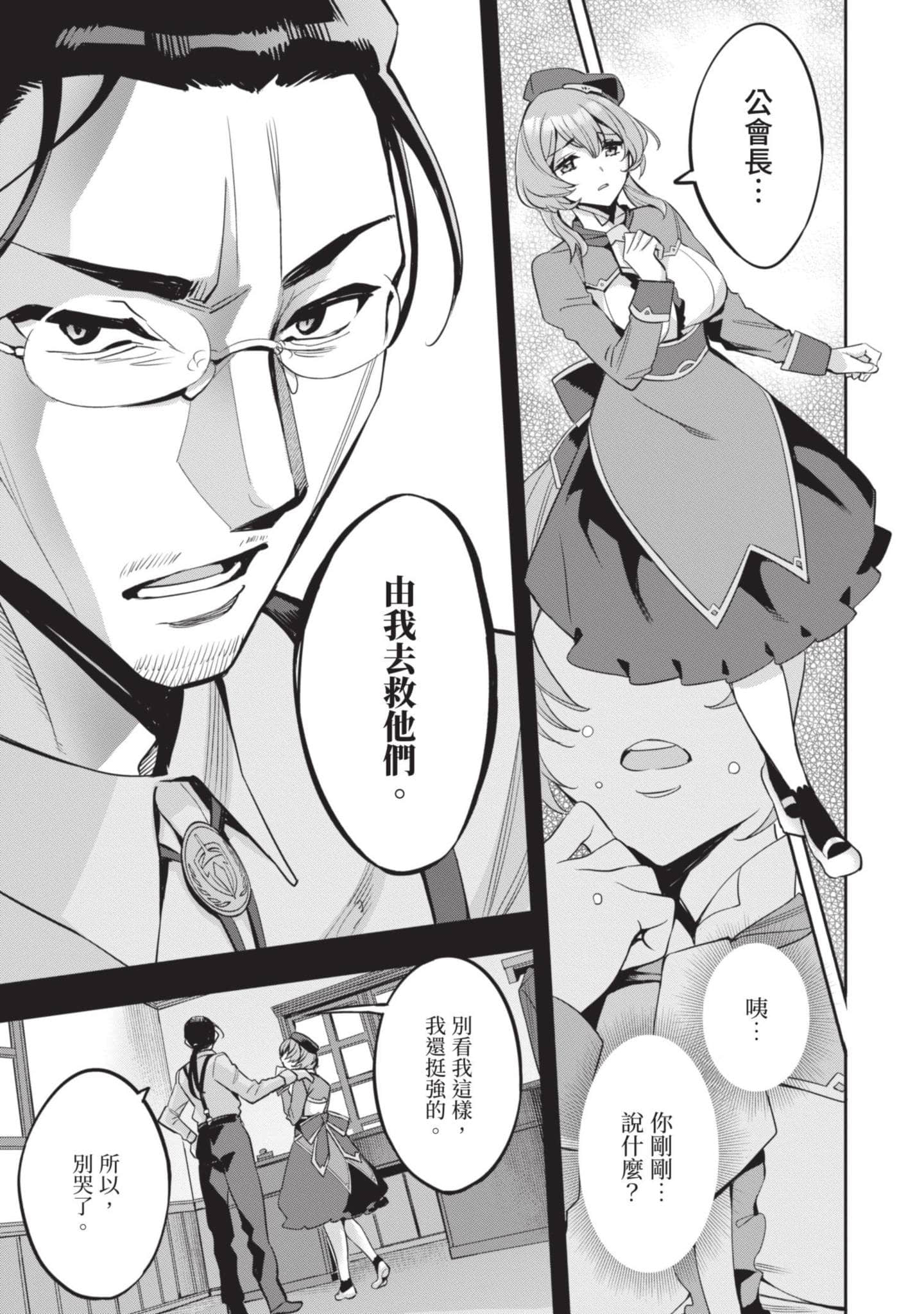 第 182 页