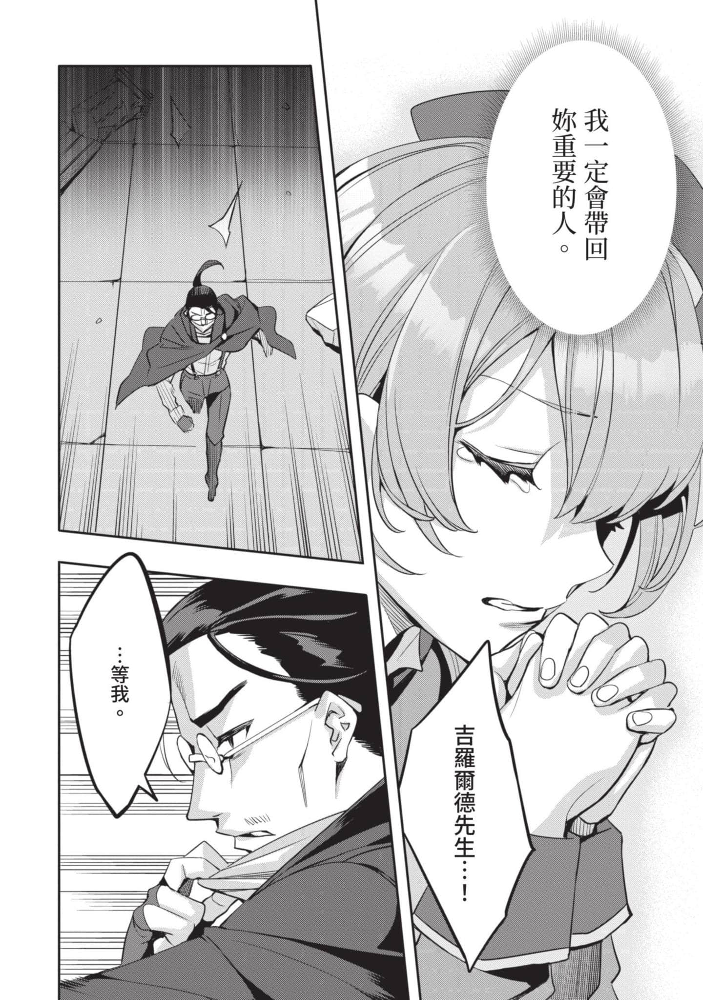 第 183 页