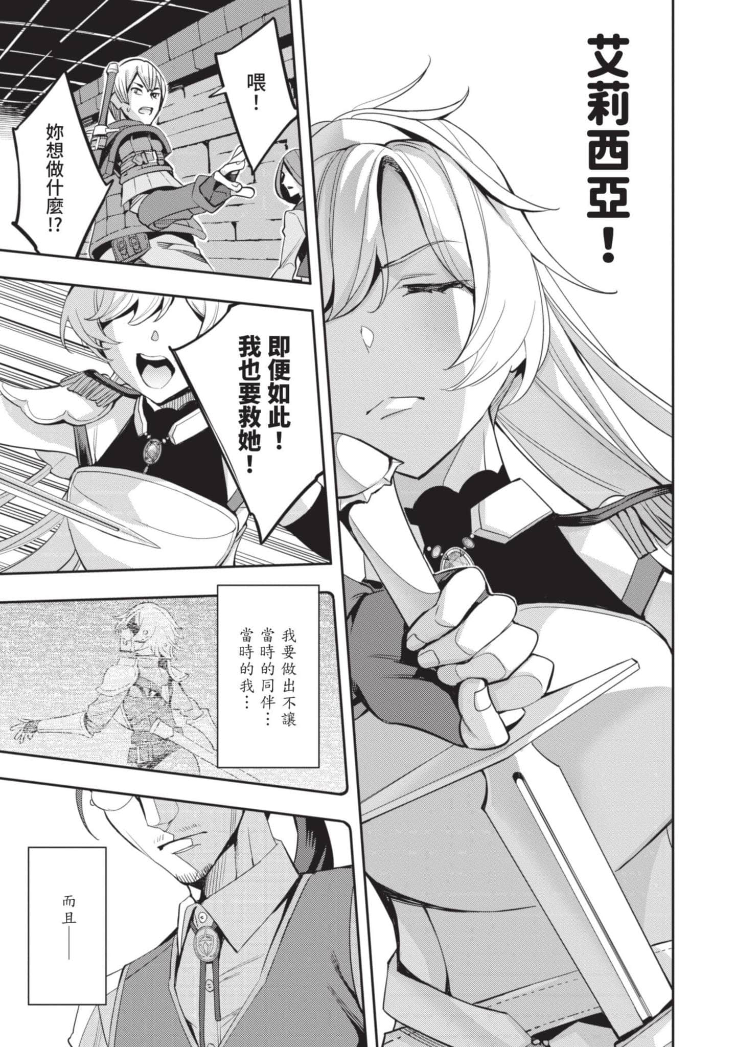 第 184 页