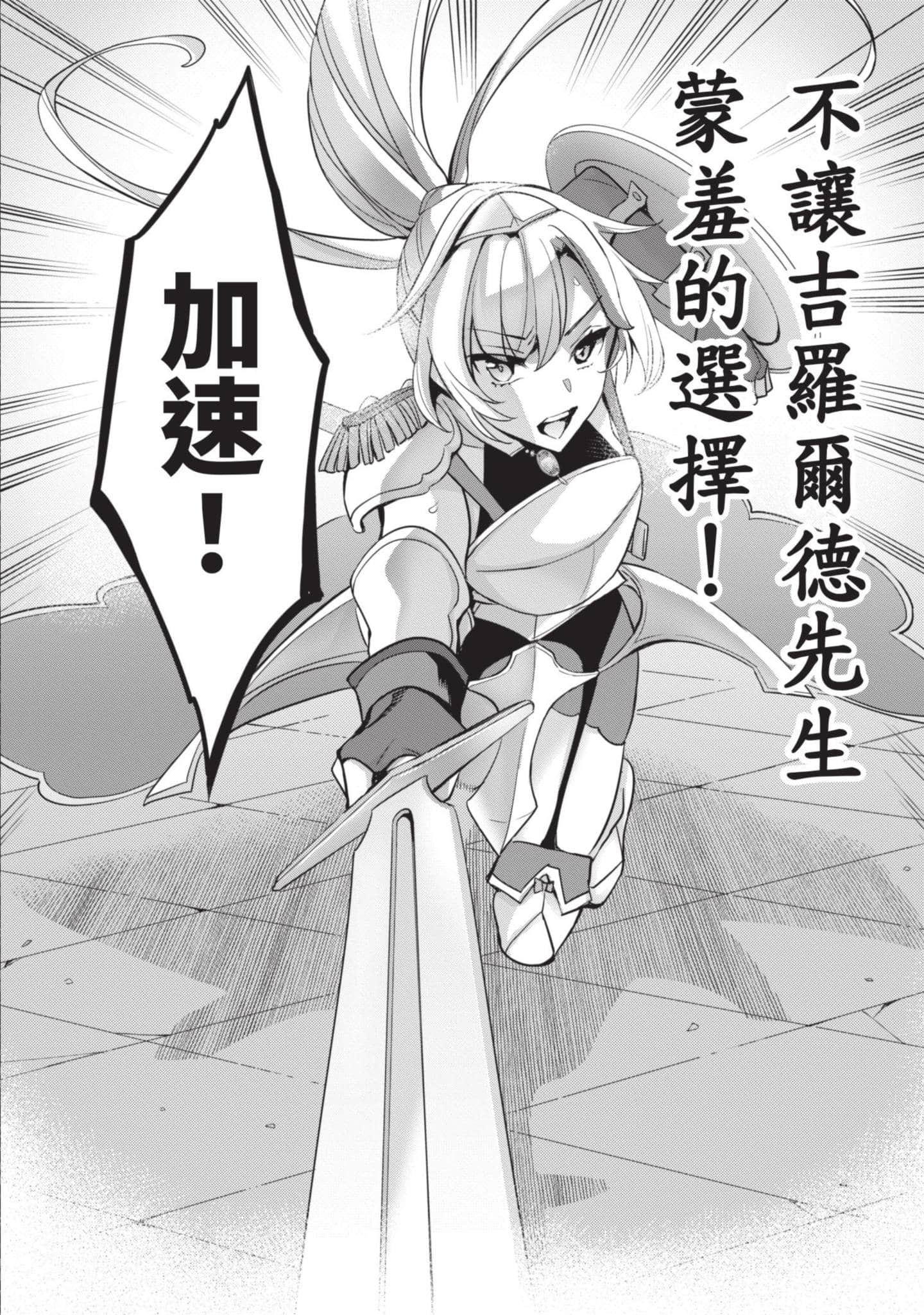 第 185 页