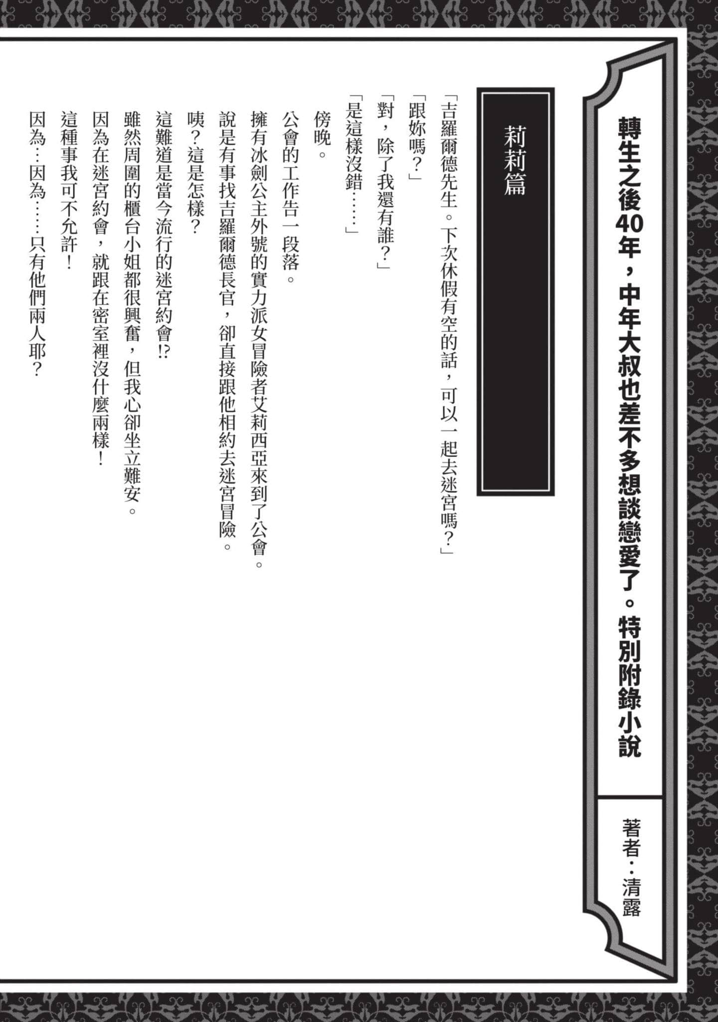 第 187 页