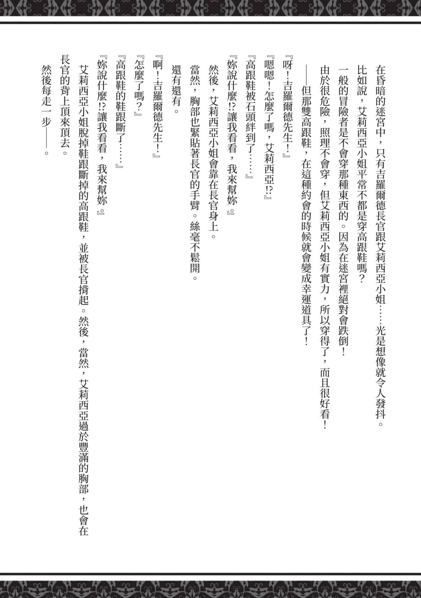 第 188 页